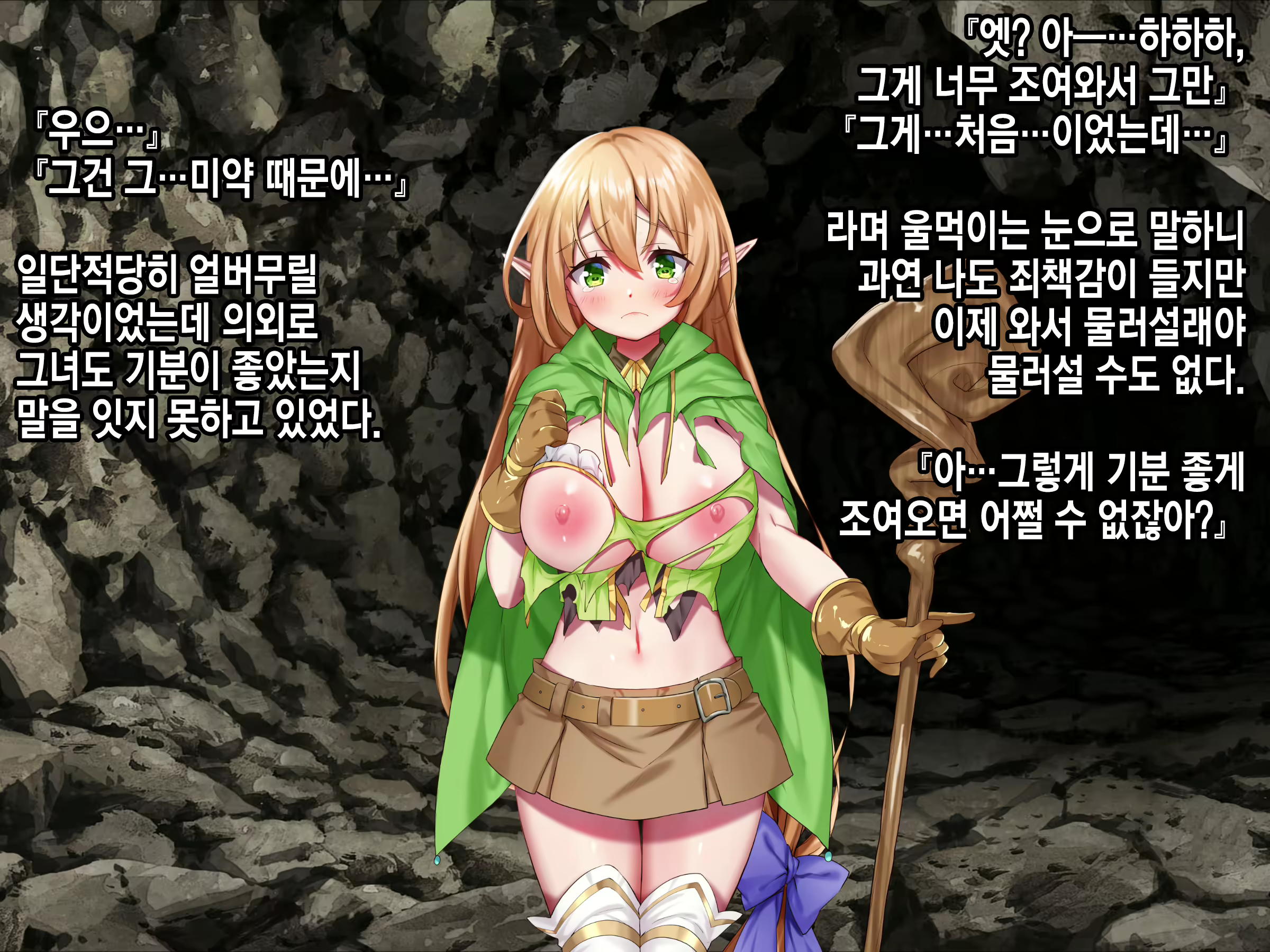 Content 2071395 - 34 페이지