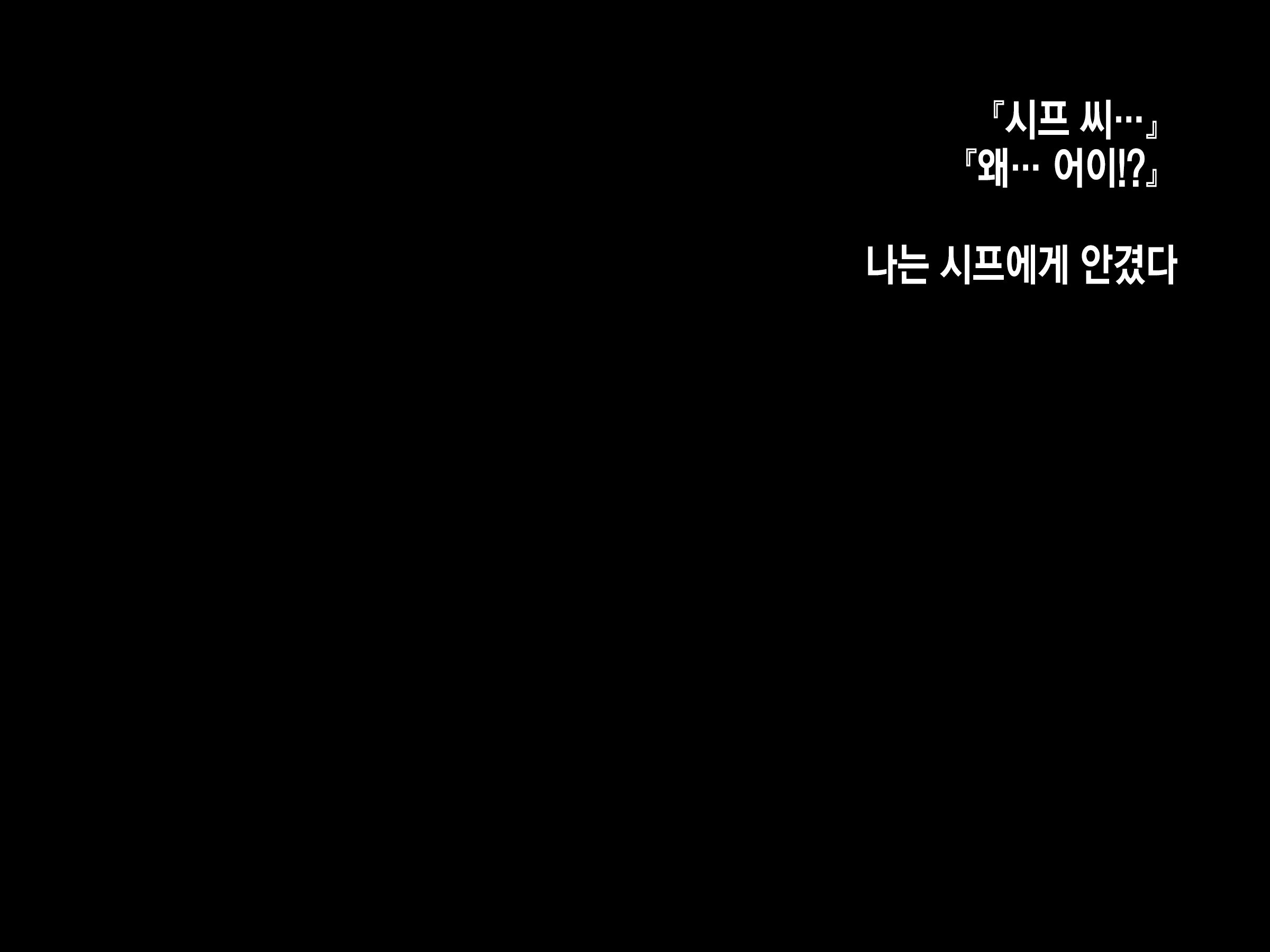 Content 2071395 - 348 페이지