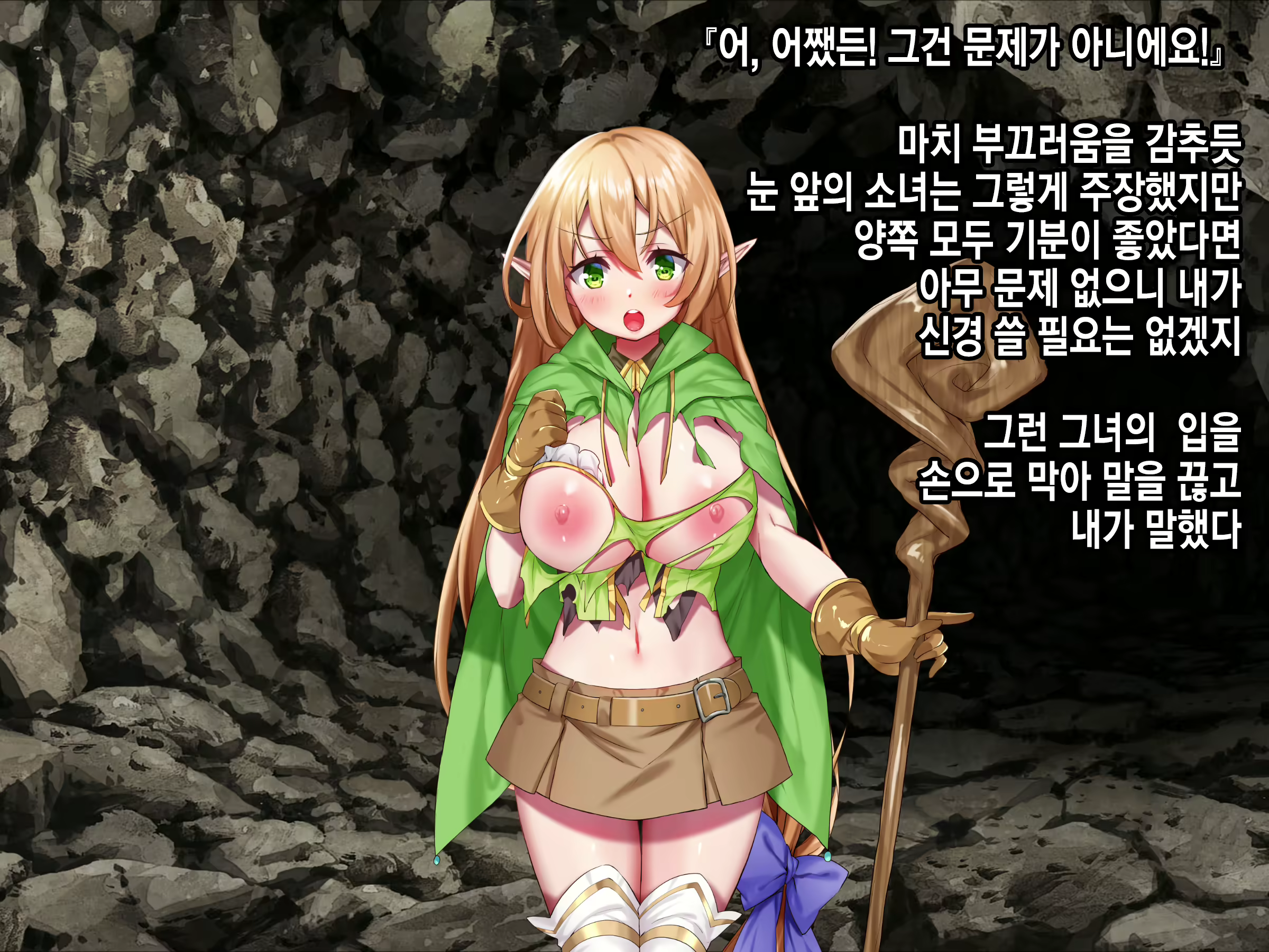 Content 2071395 - 35 페이지