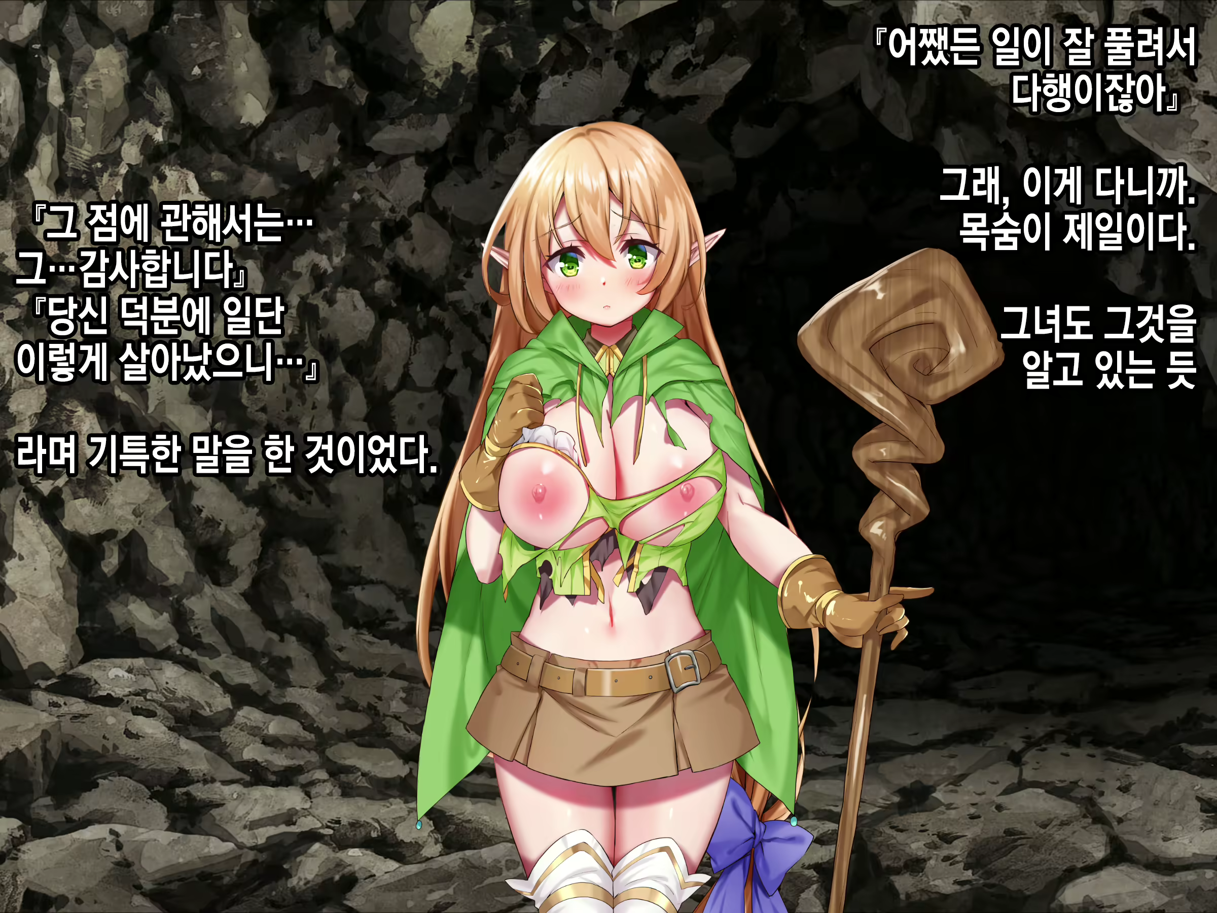 Content 2071395 - 36 페이지
