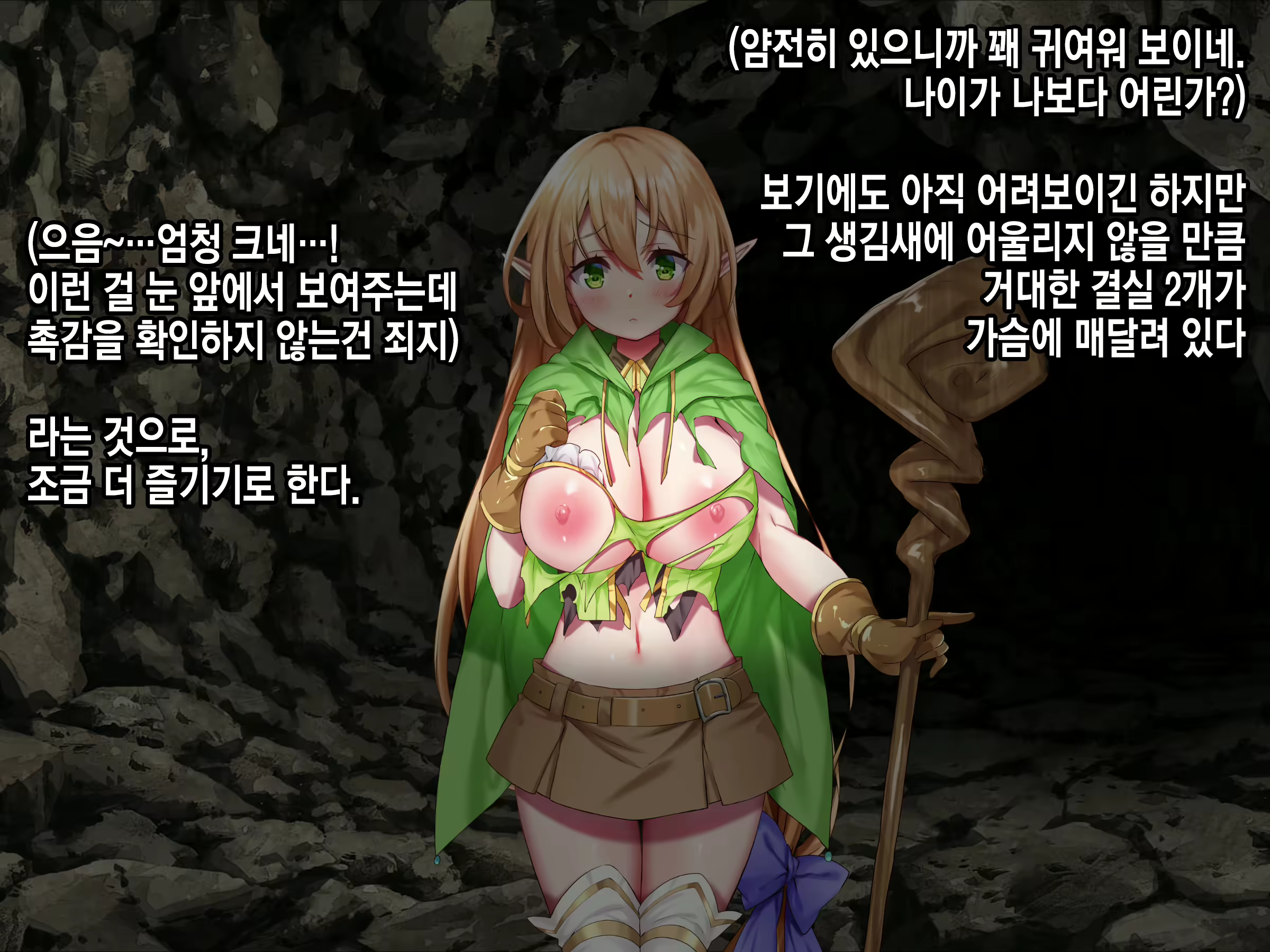 Content 2071395 - 37 페이지