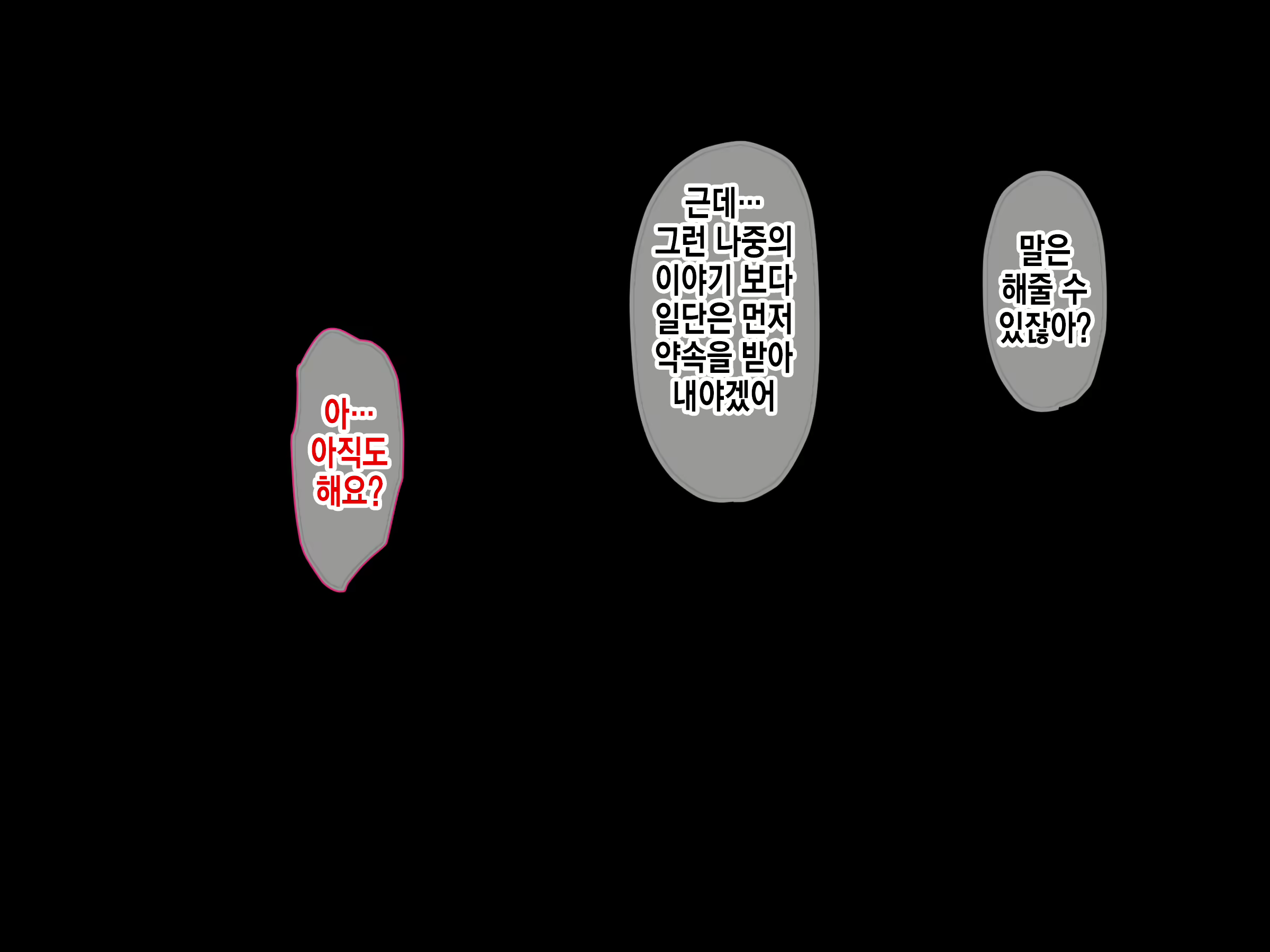 Content 2071395 - 82 페이지