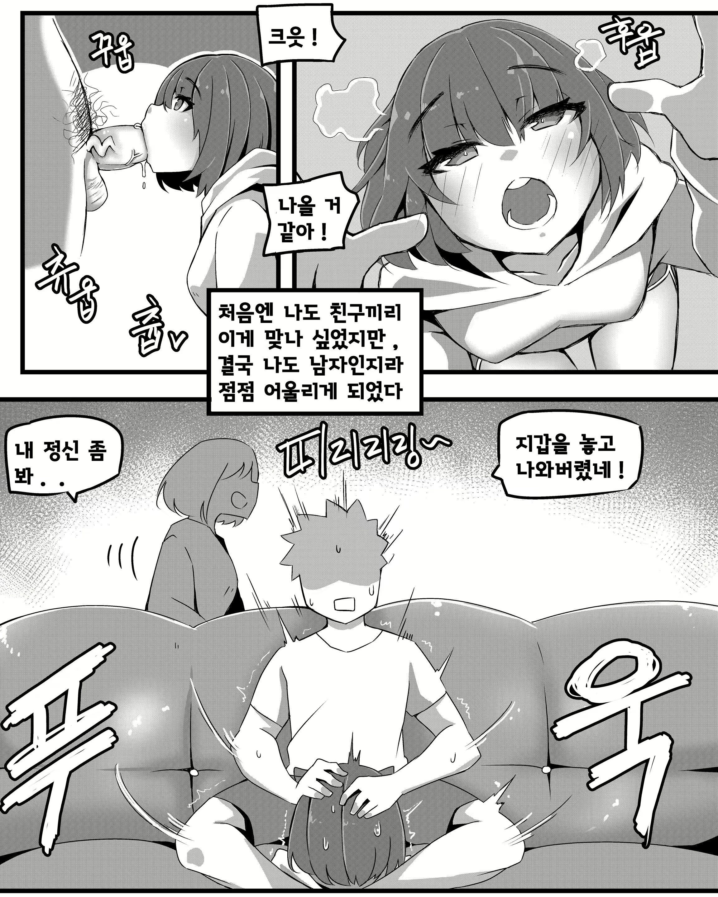 Content 2071455 - 10 페이지