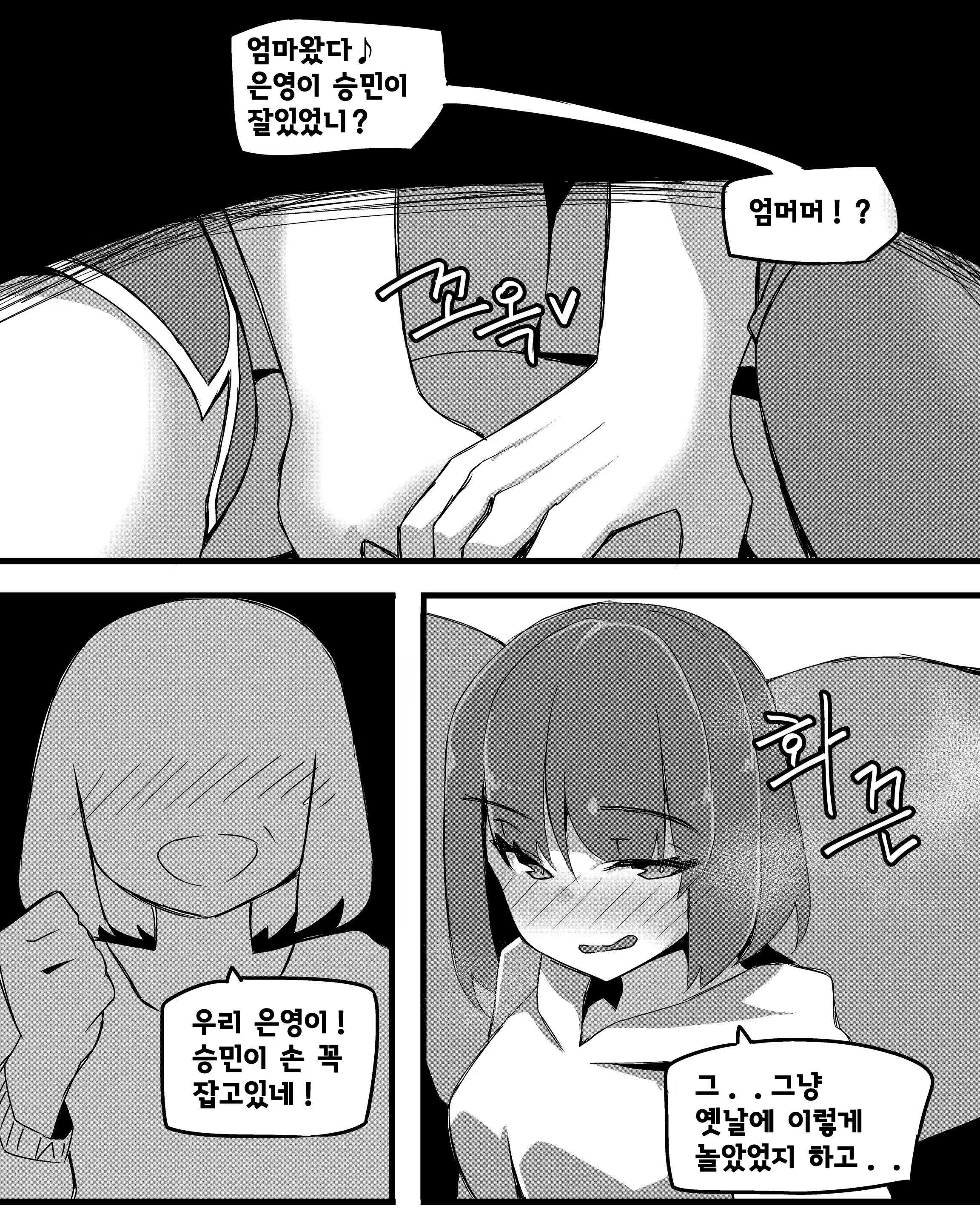 Content 2071455 - 27 페이지