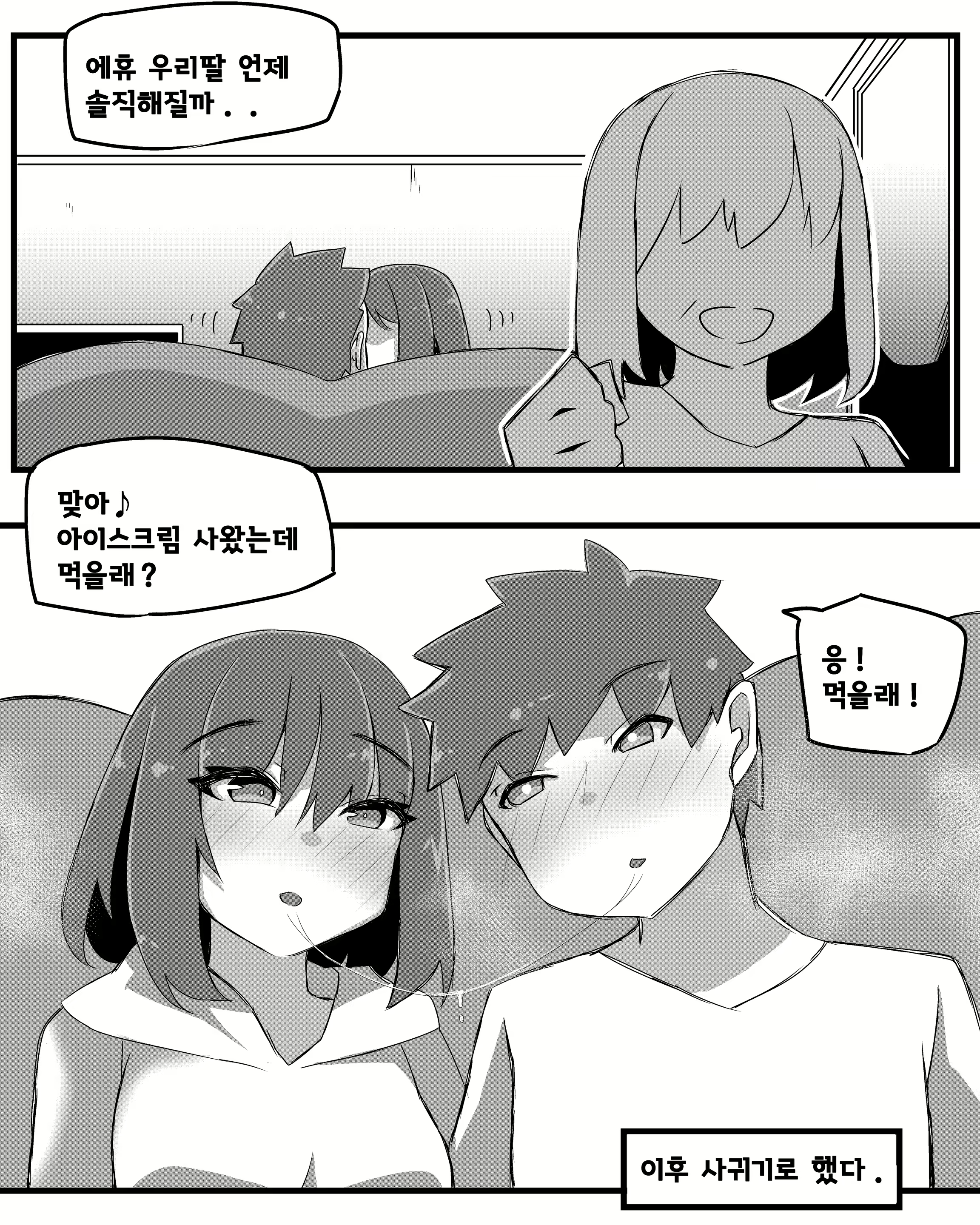Content 2071455 - 28 페이지