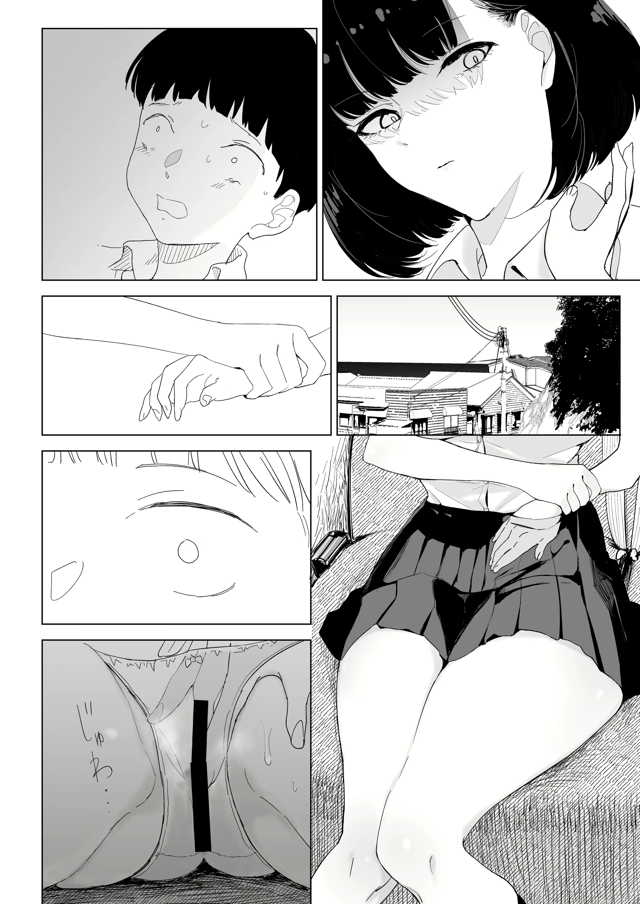 Content 2071550 - 11 페이지