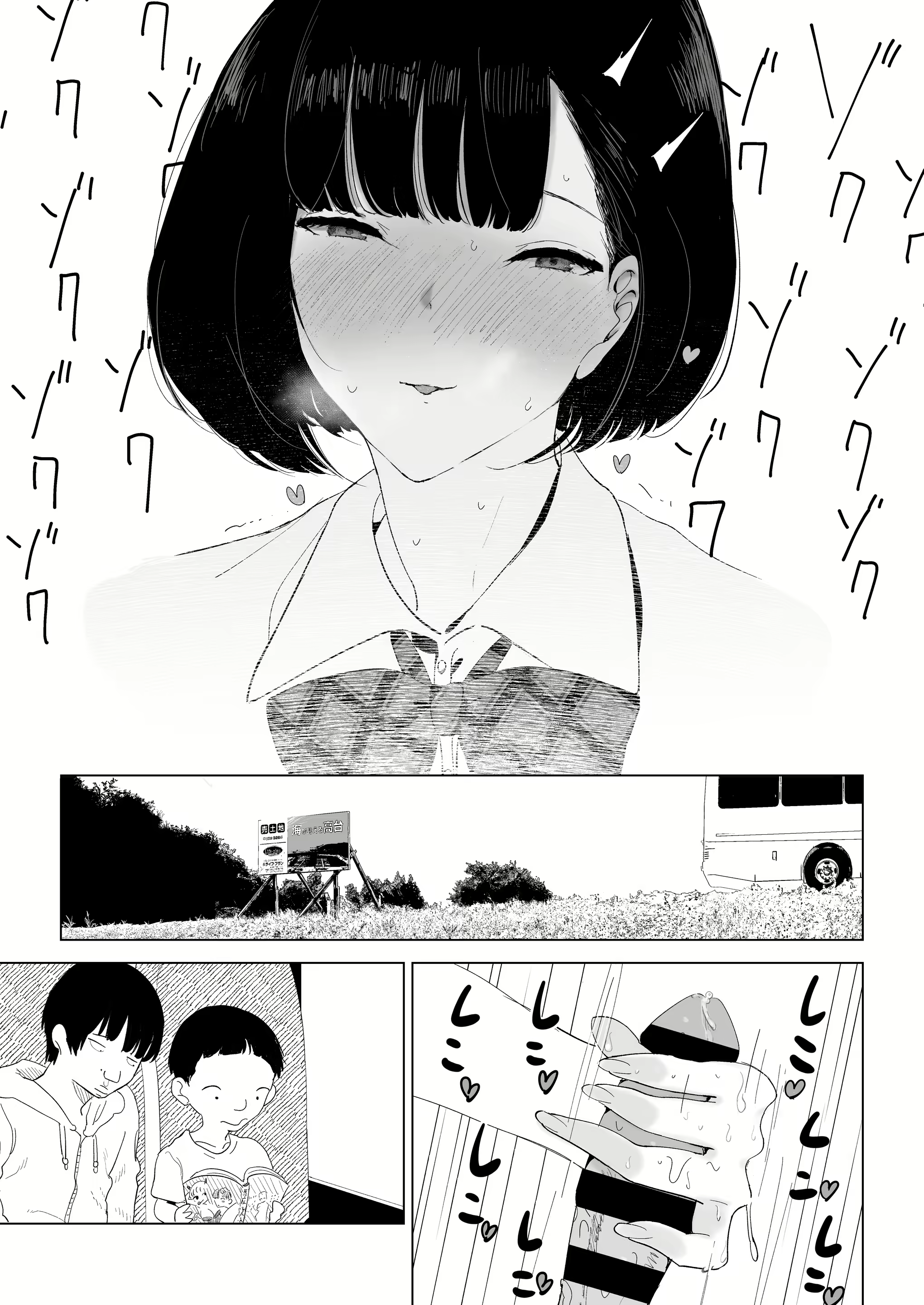 Content 2071550 - 12 페이지