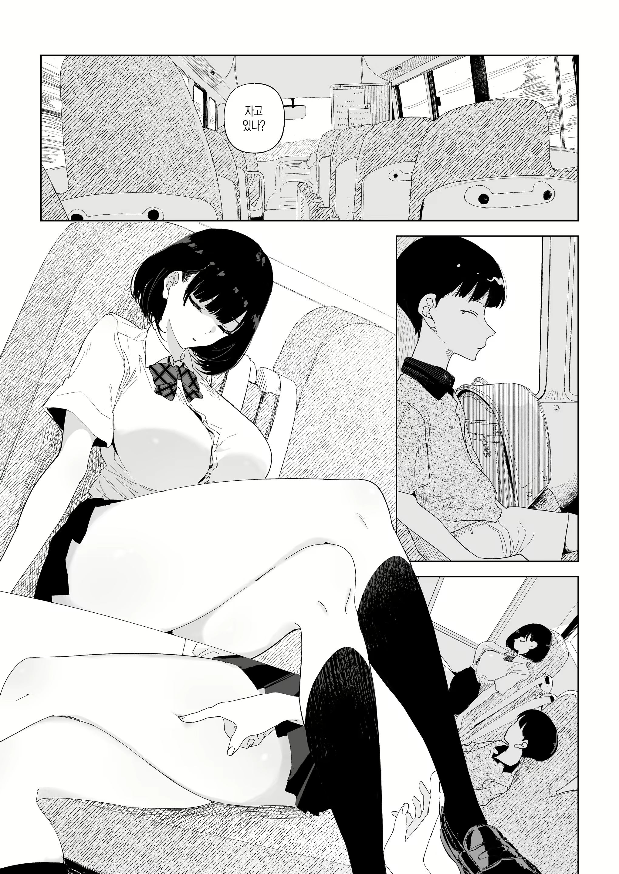 Content 2071550 - 2 페이지