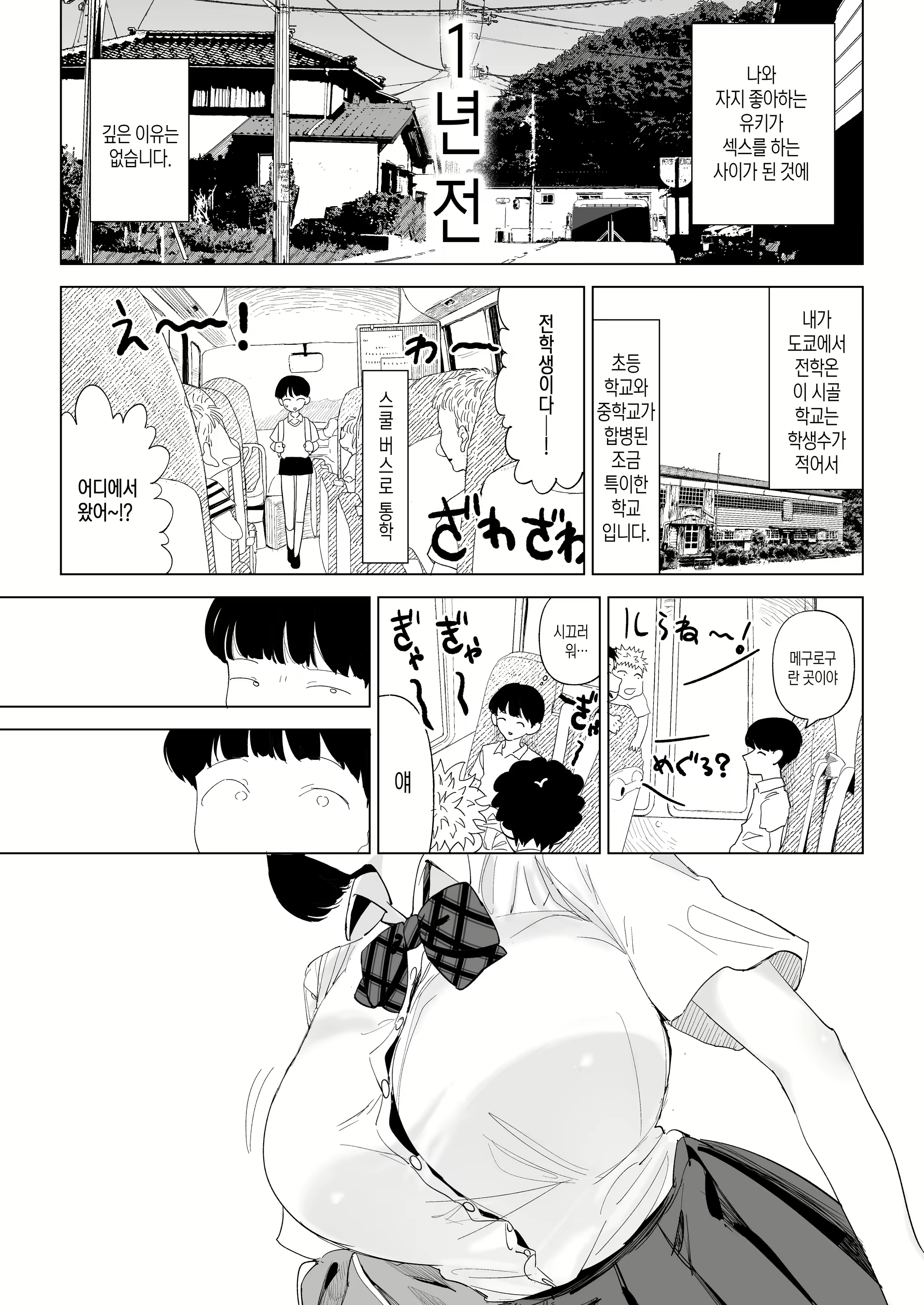 Content 2071550 - 7 페이지