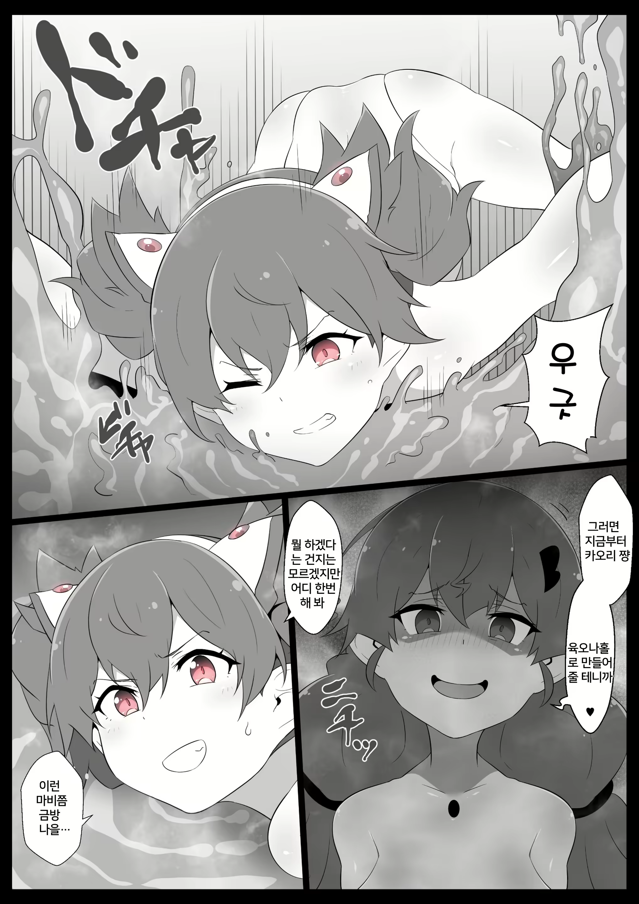 Content 2071933 - 12 페이지