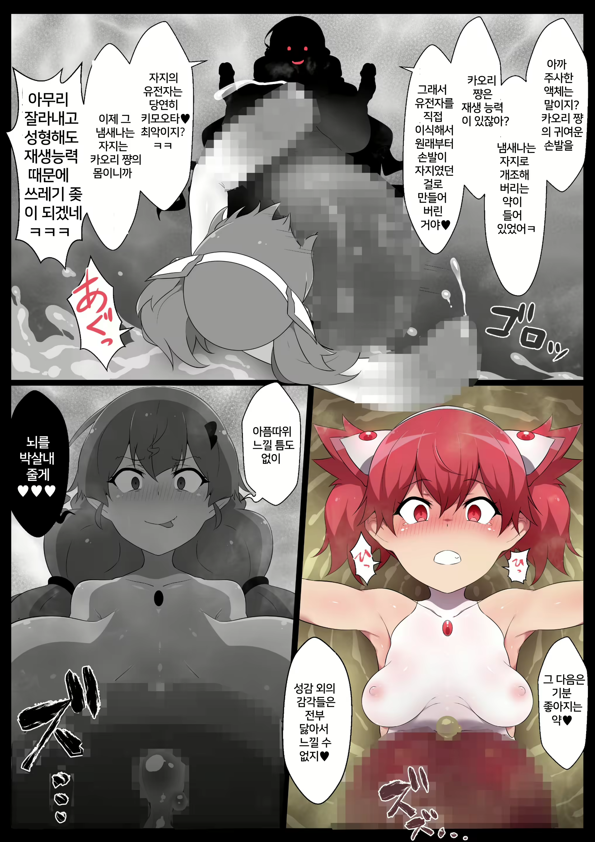 Content 2071933 - 15 페이지