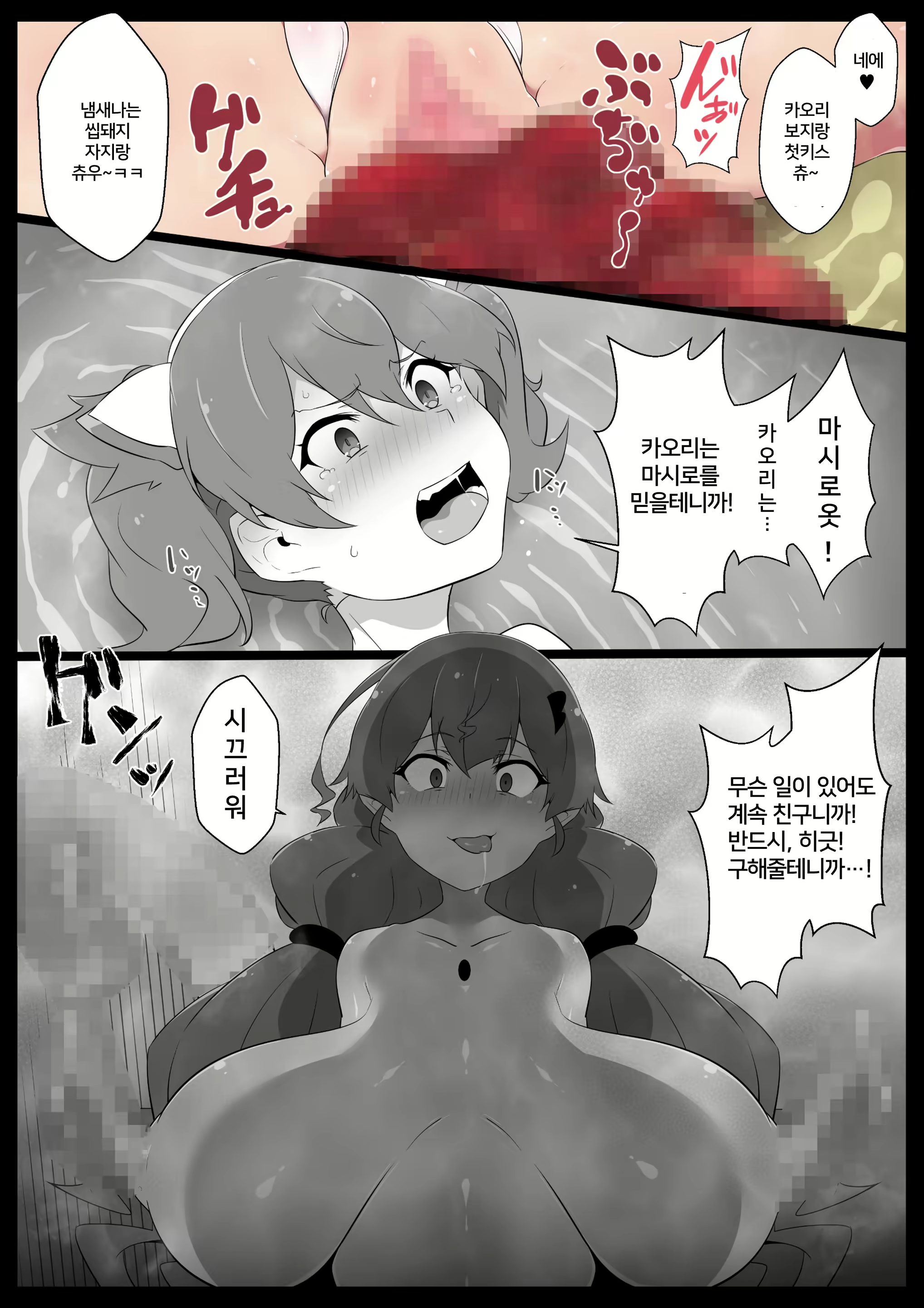 Content 2071933 - 17 페이지