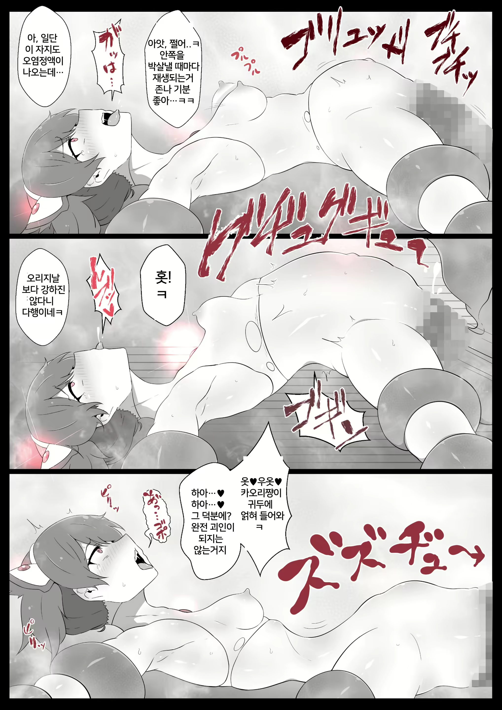 Content 2071933 - 19 페이지