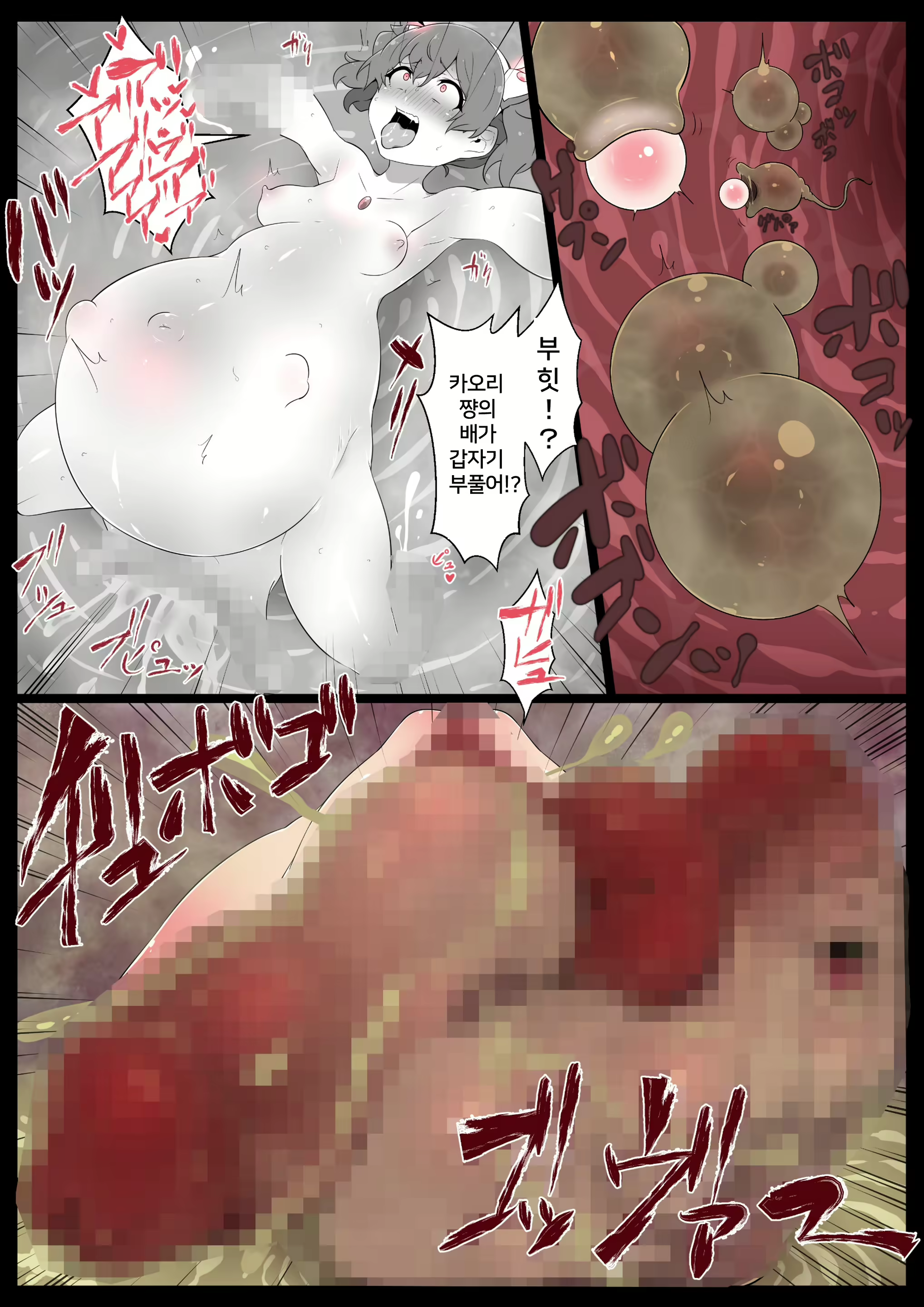 Content 2071933 - 23 페이지