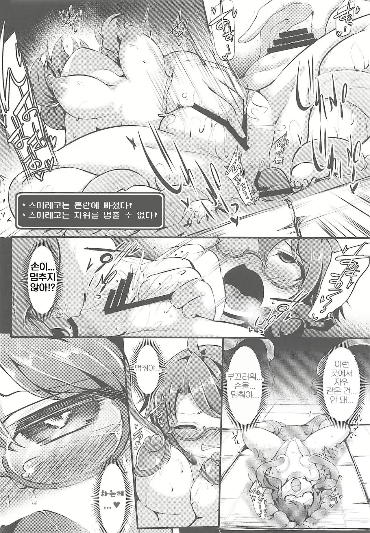 Content 2071947 - 13 페이지