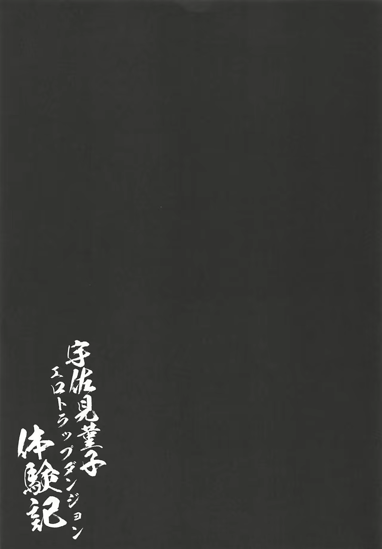 Content 2071947 - 24 페이지