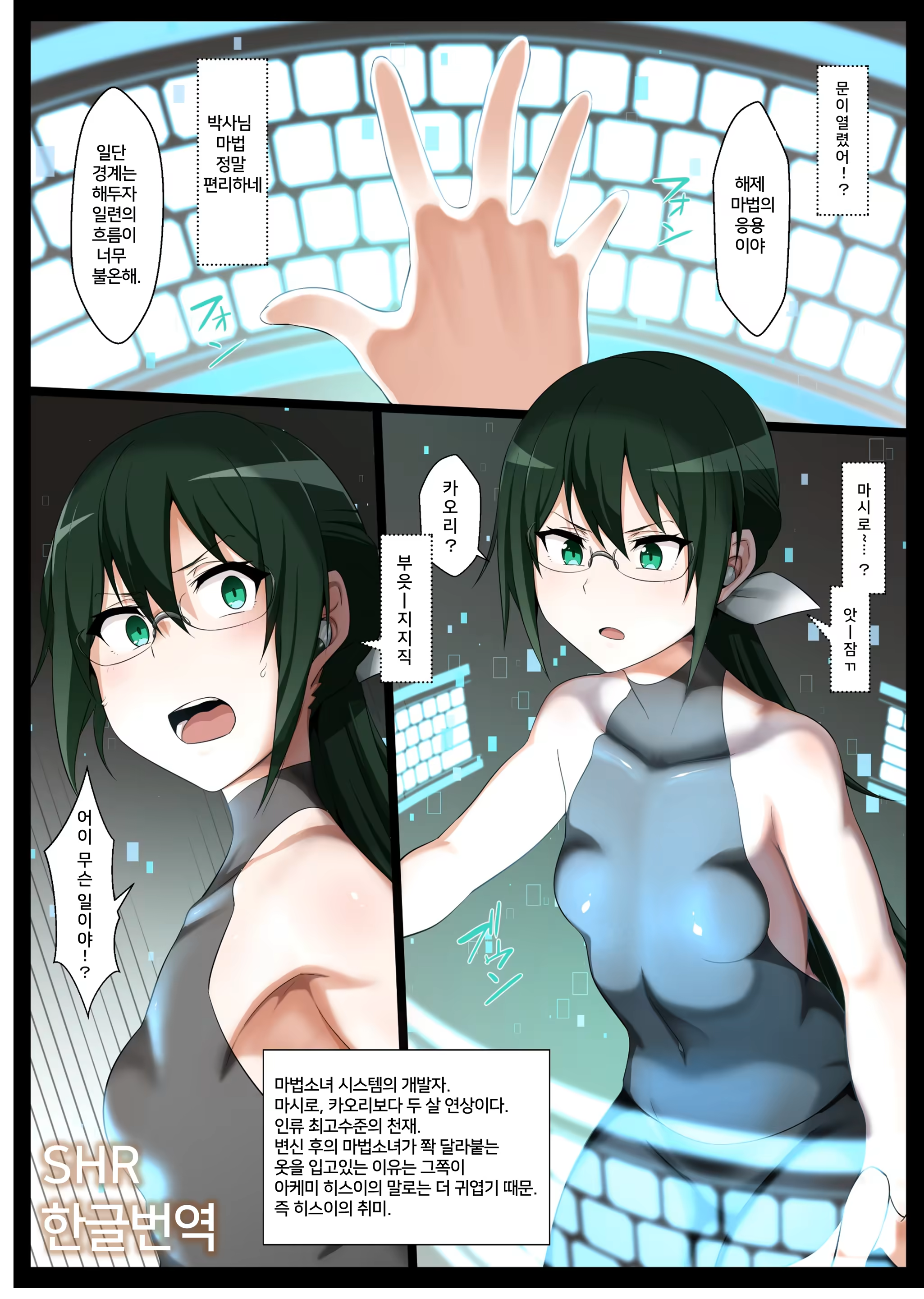 Content 2071962 - 1 페이지