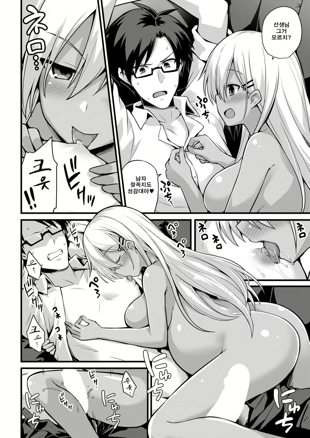 Content 2072020 - 14 페이지