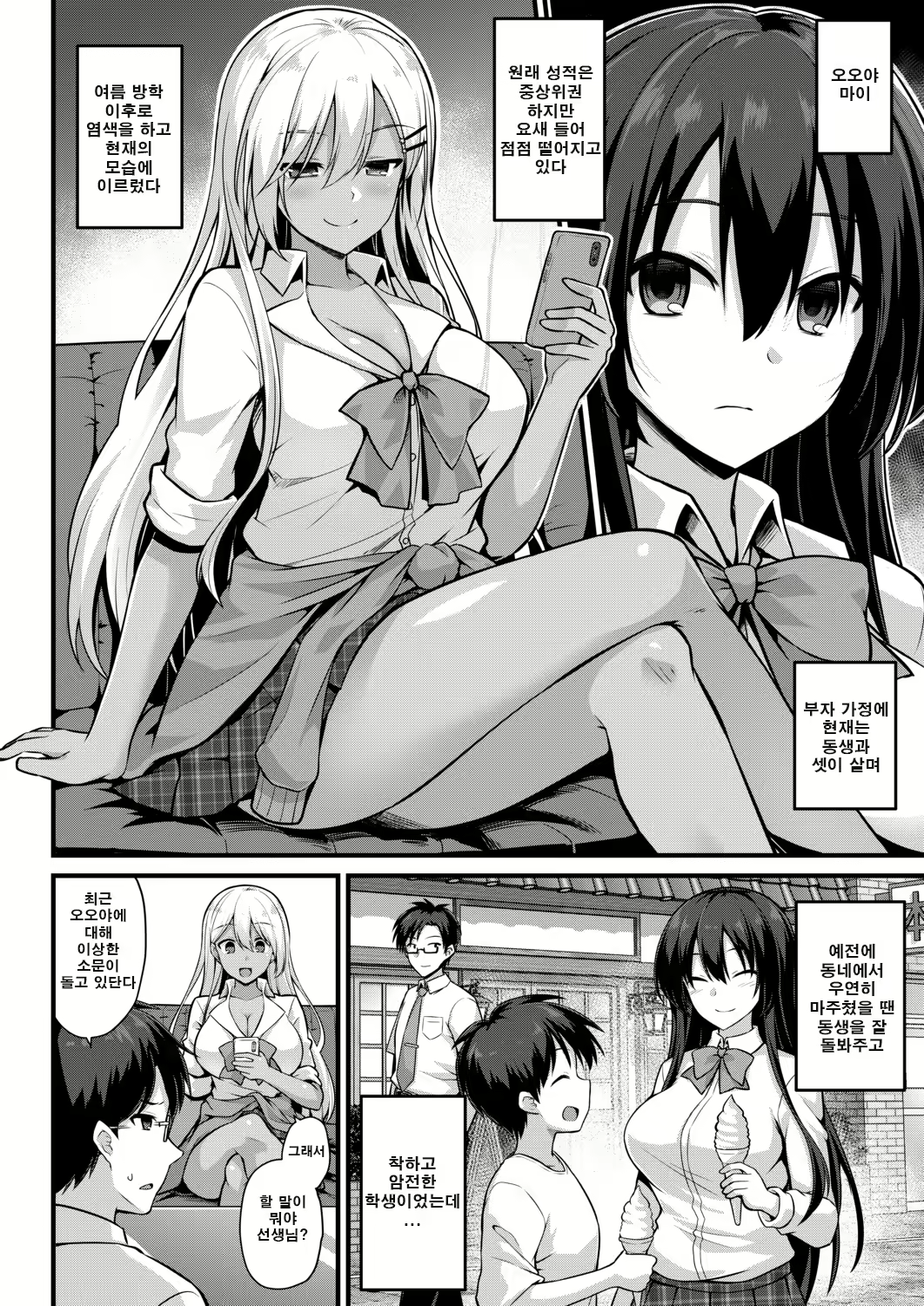 Content 2072020 - 2 페이지