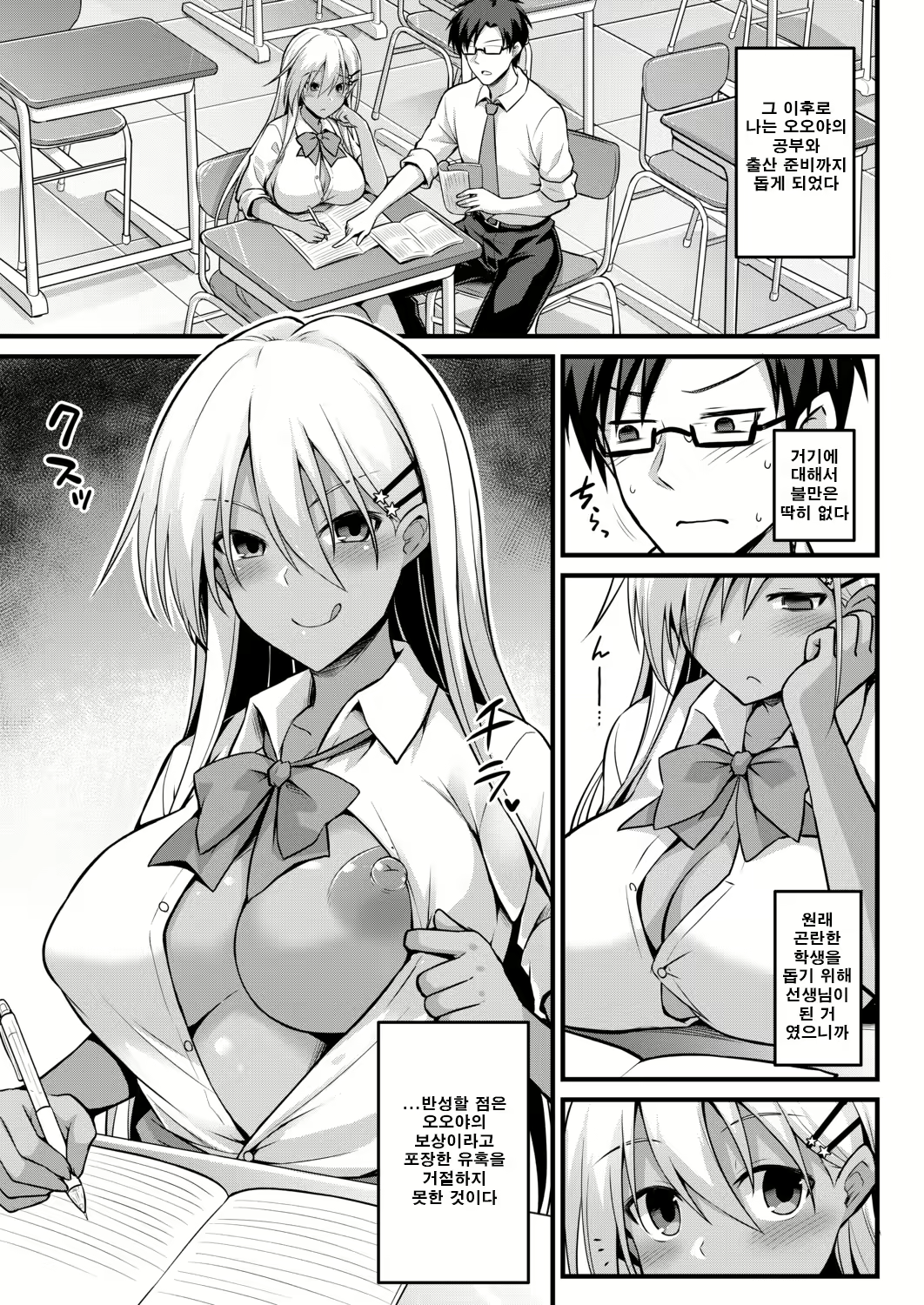 Content 2072020 - 43 페이지