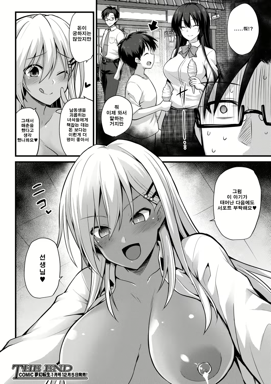 Content 2072020 - 46 페이지