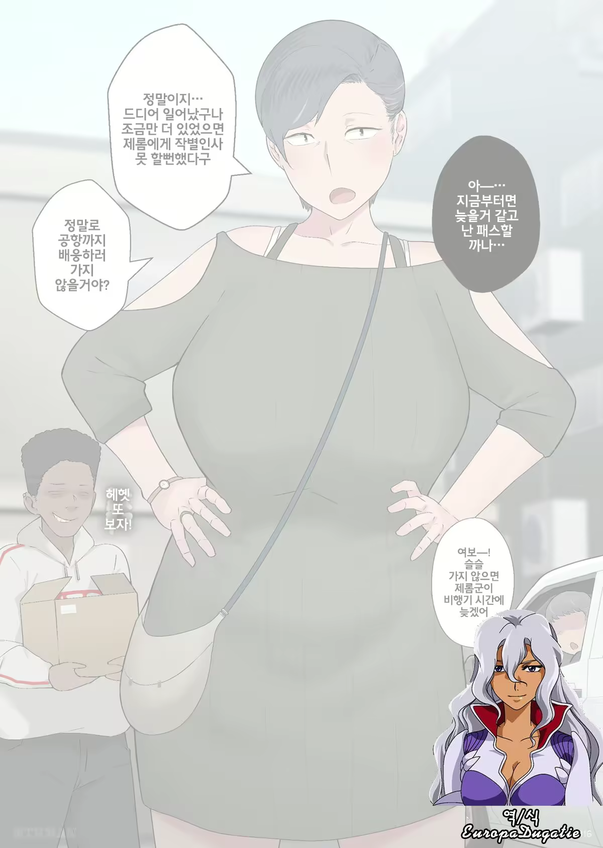 Content 2072045 - 1 페이지