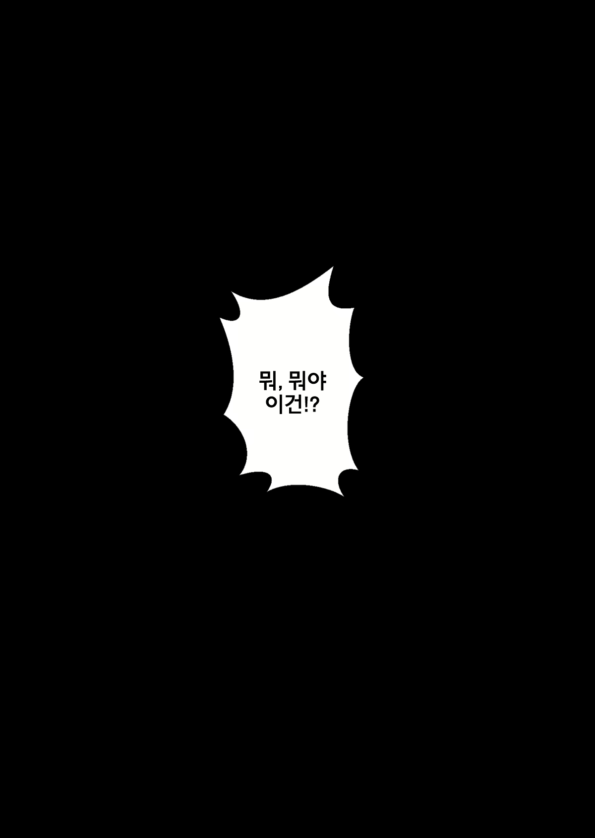 Content 2072045 - 4 페이지