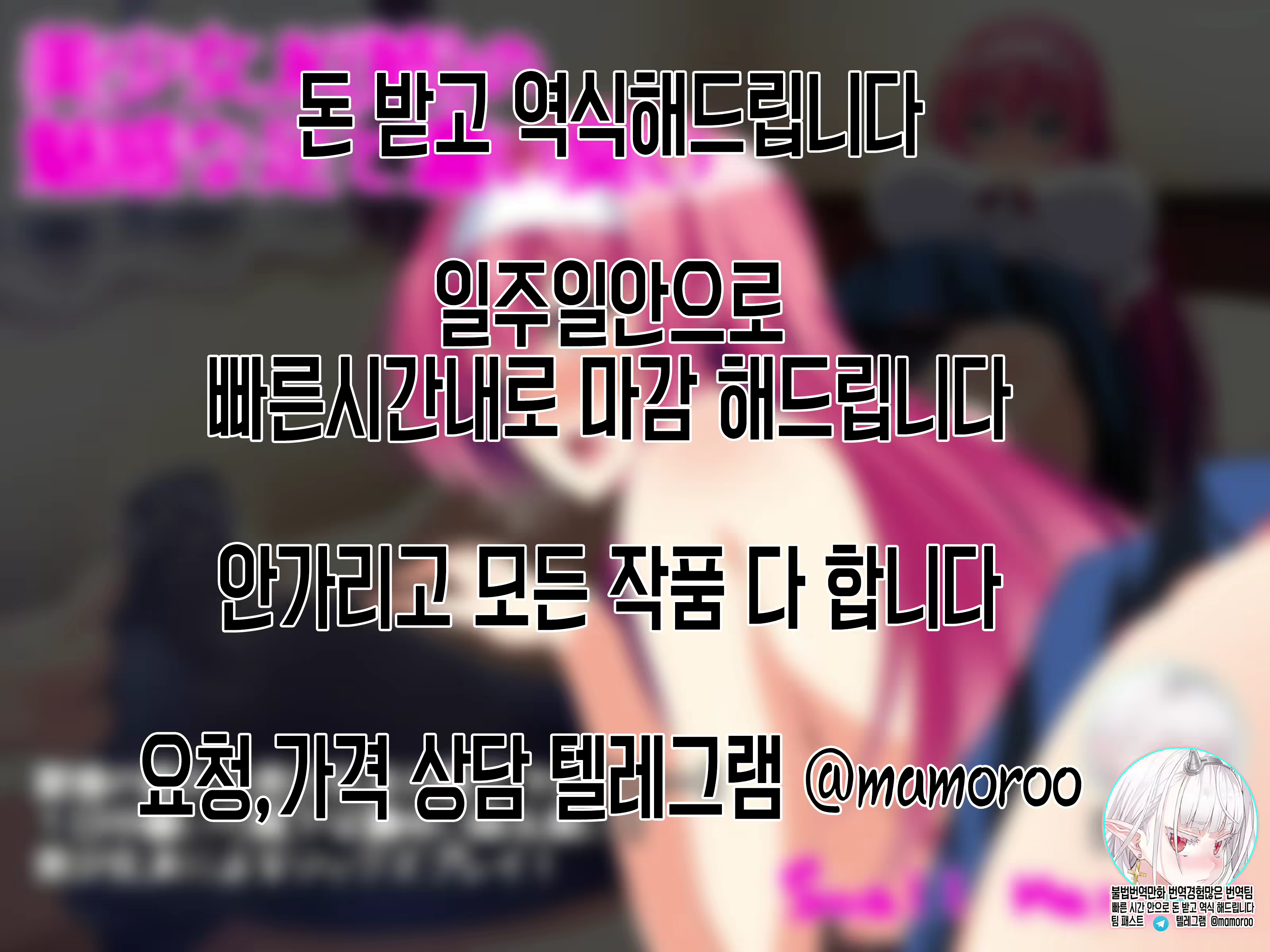 Content 2072267 - 2 페이지