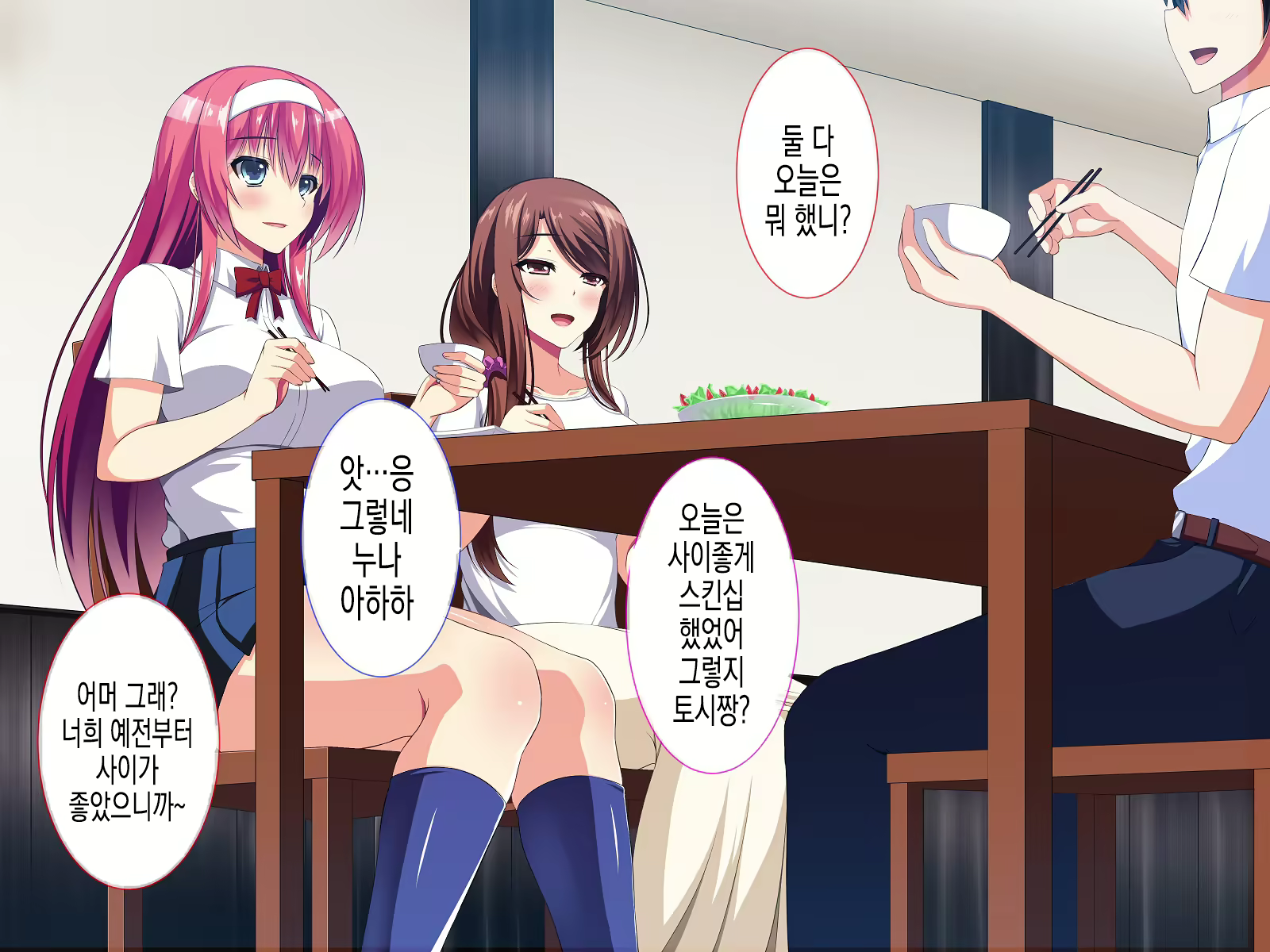 Content 2072267 - 50 페이지