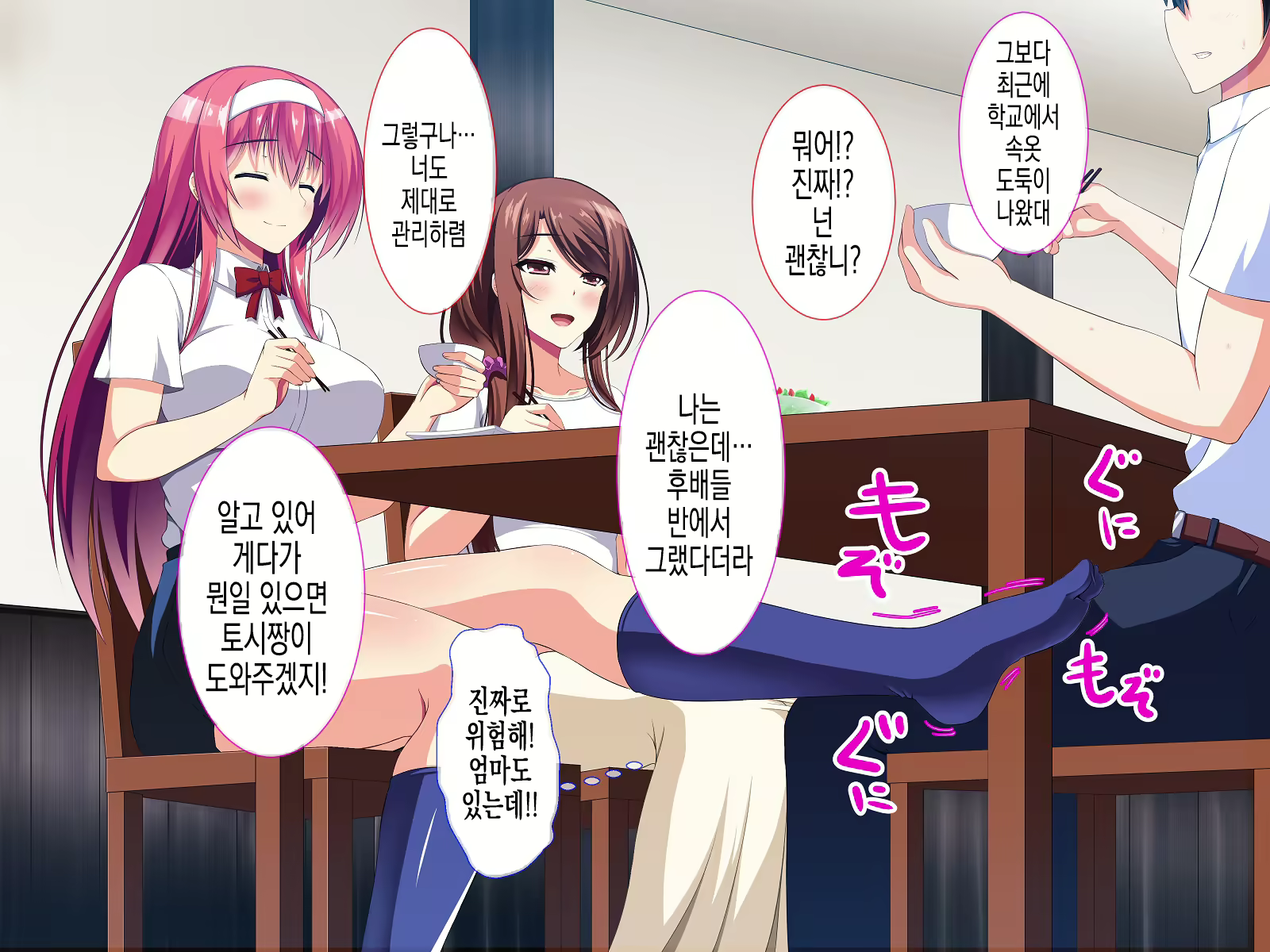 Content 2072267 - 52 페이지