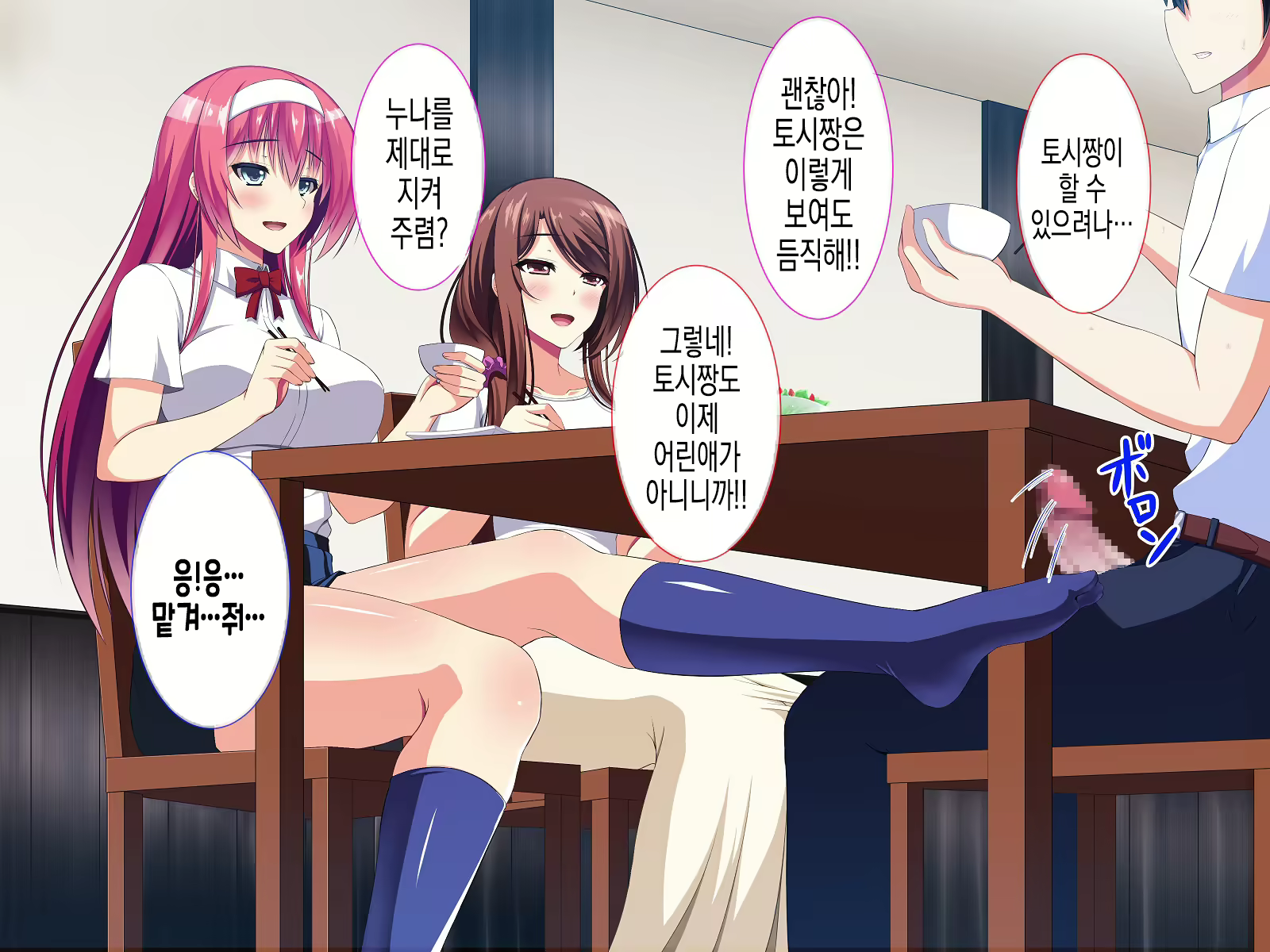Content 2072267 - 53 페이지
