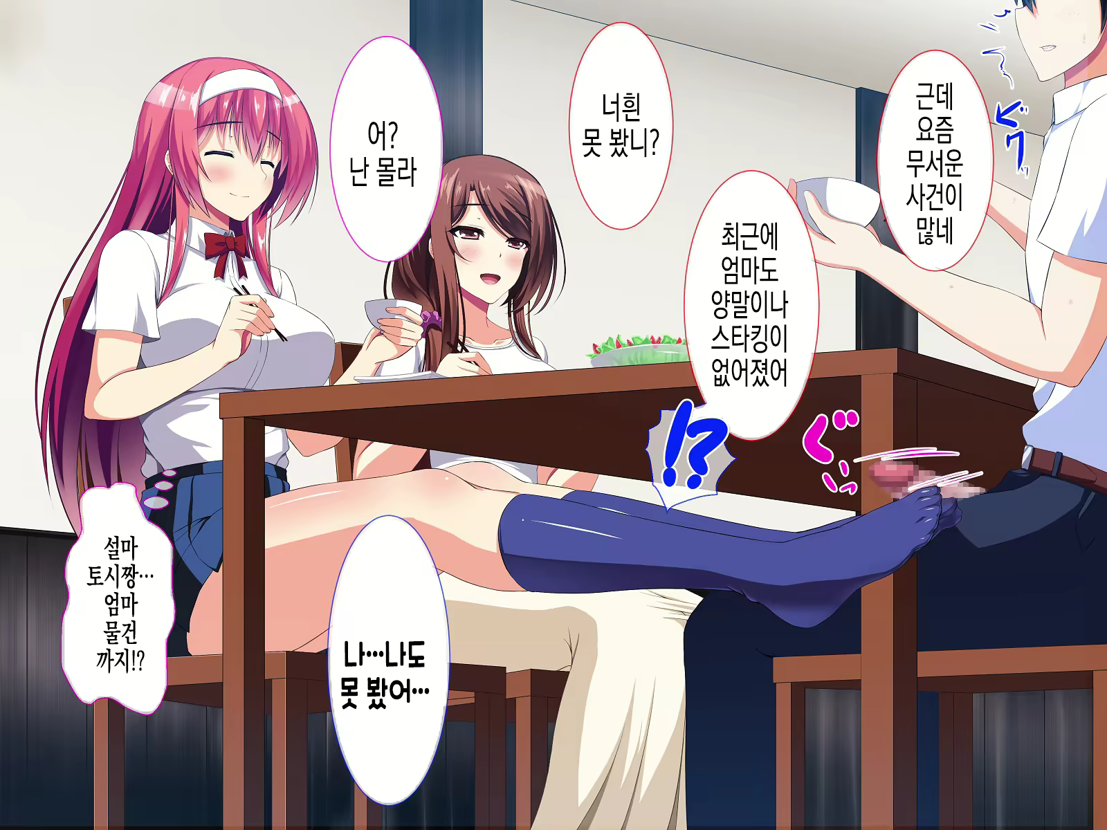 Content 2072267 - 54 페이지