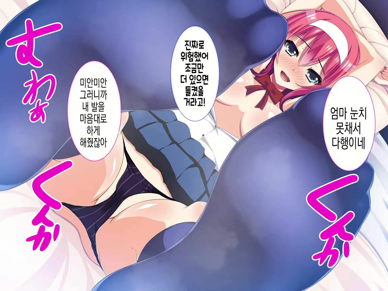 Content 2072267 - 60 페이지