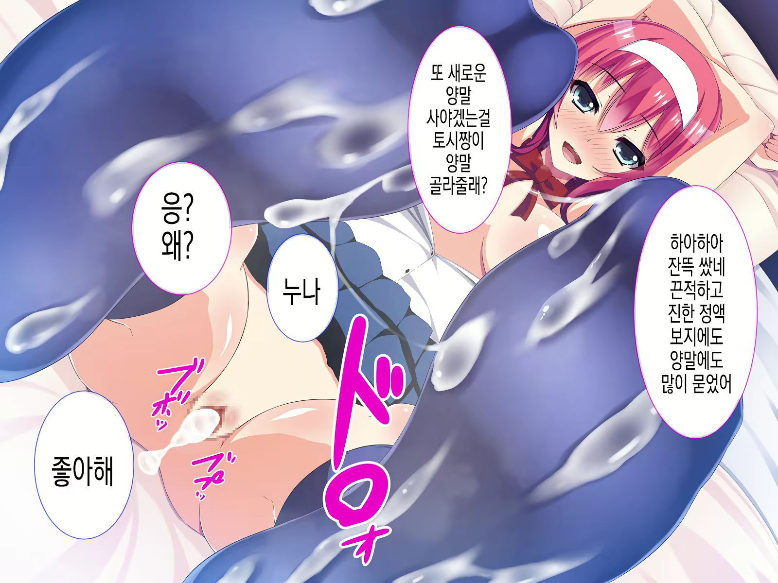 Content 2072267 - 62 페이지