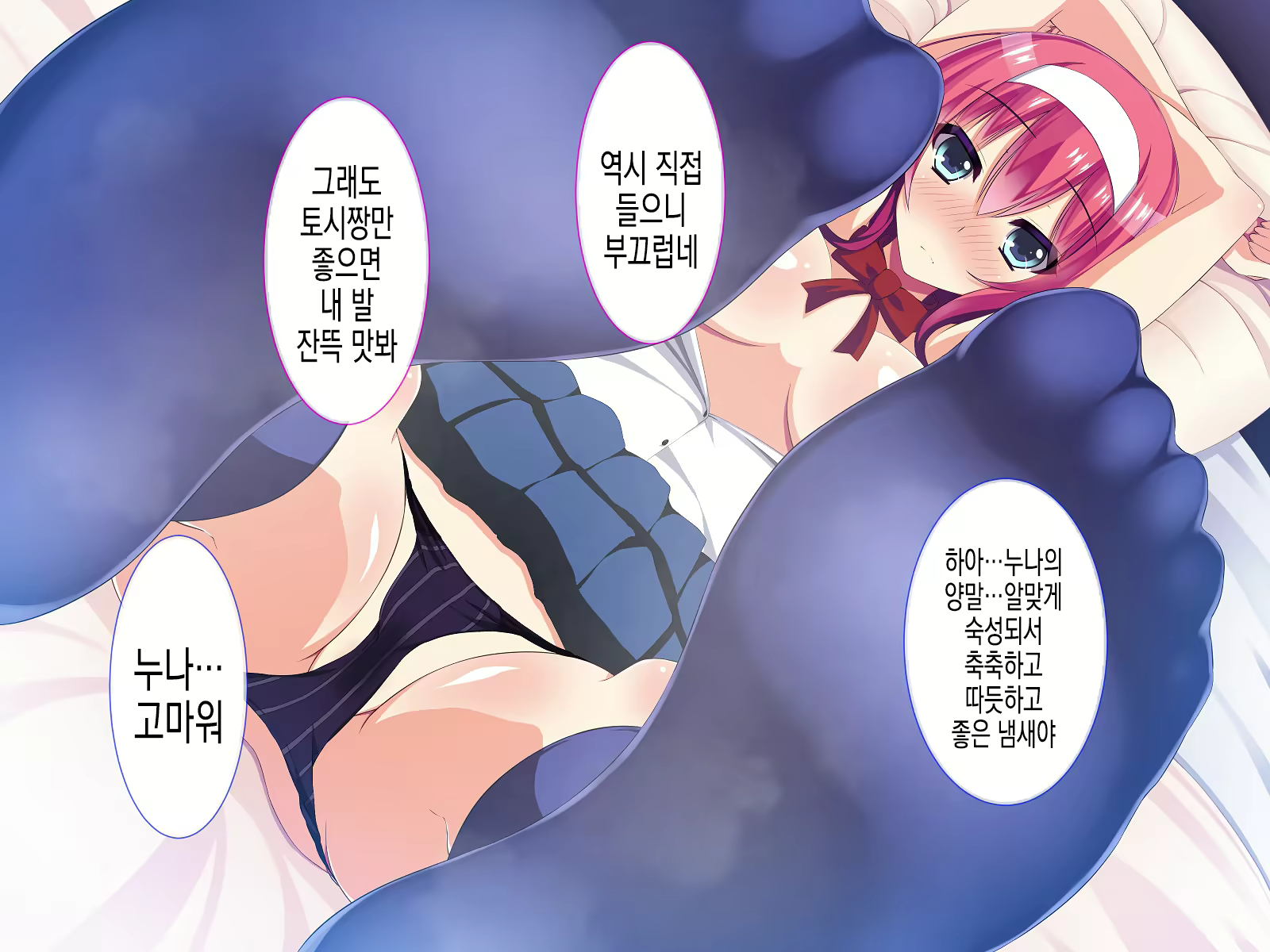 Content 2072267 - 65 페이지