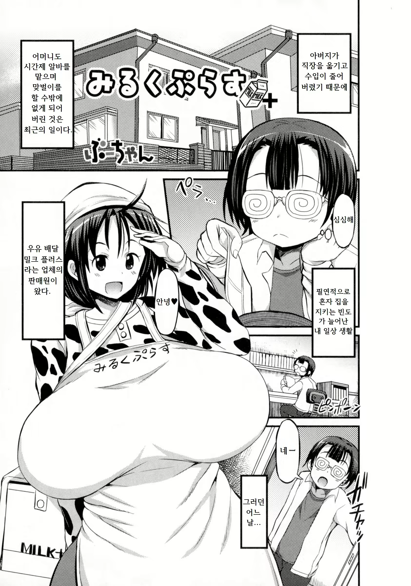 Content 2072343 - 1 페이지