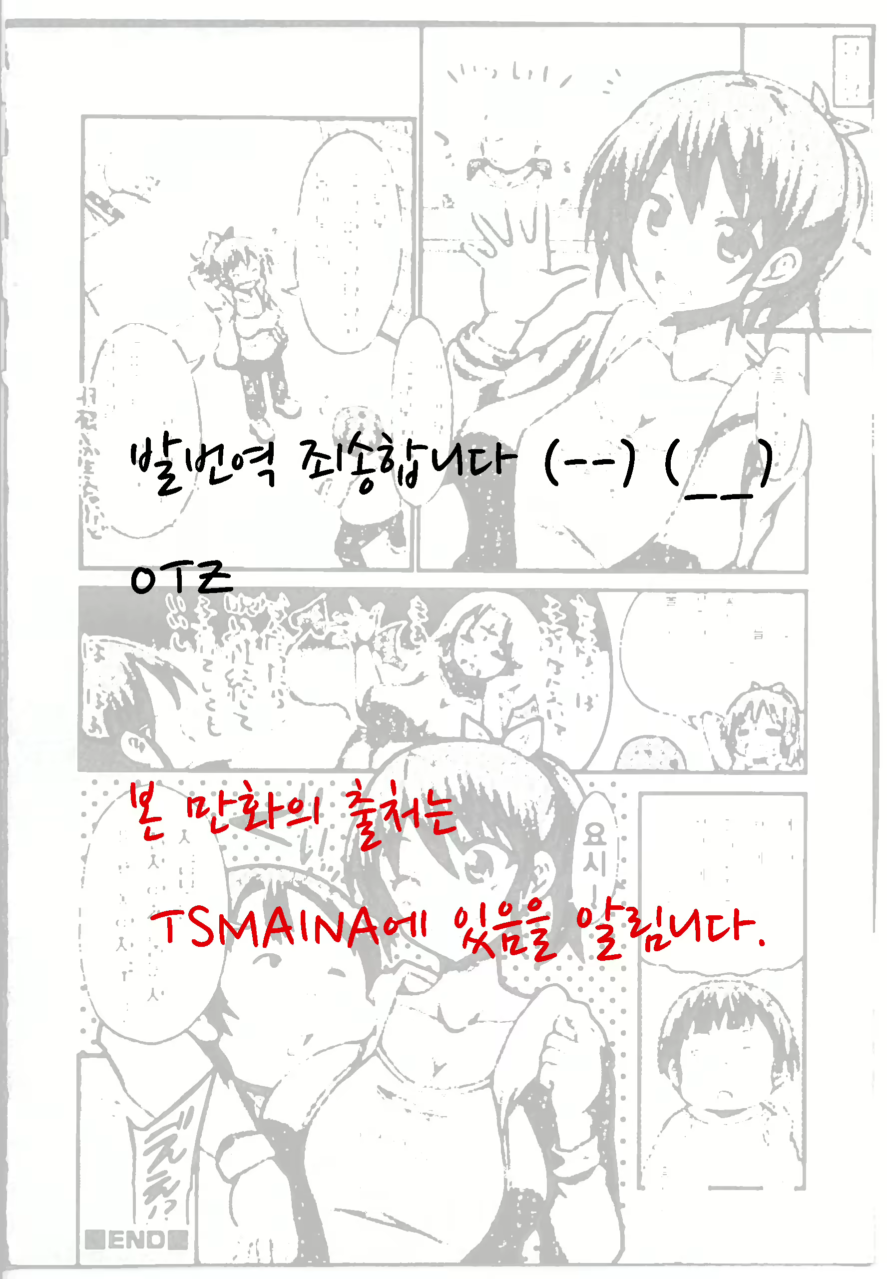 Content 2072351 - 17 페이지