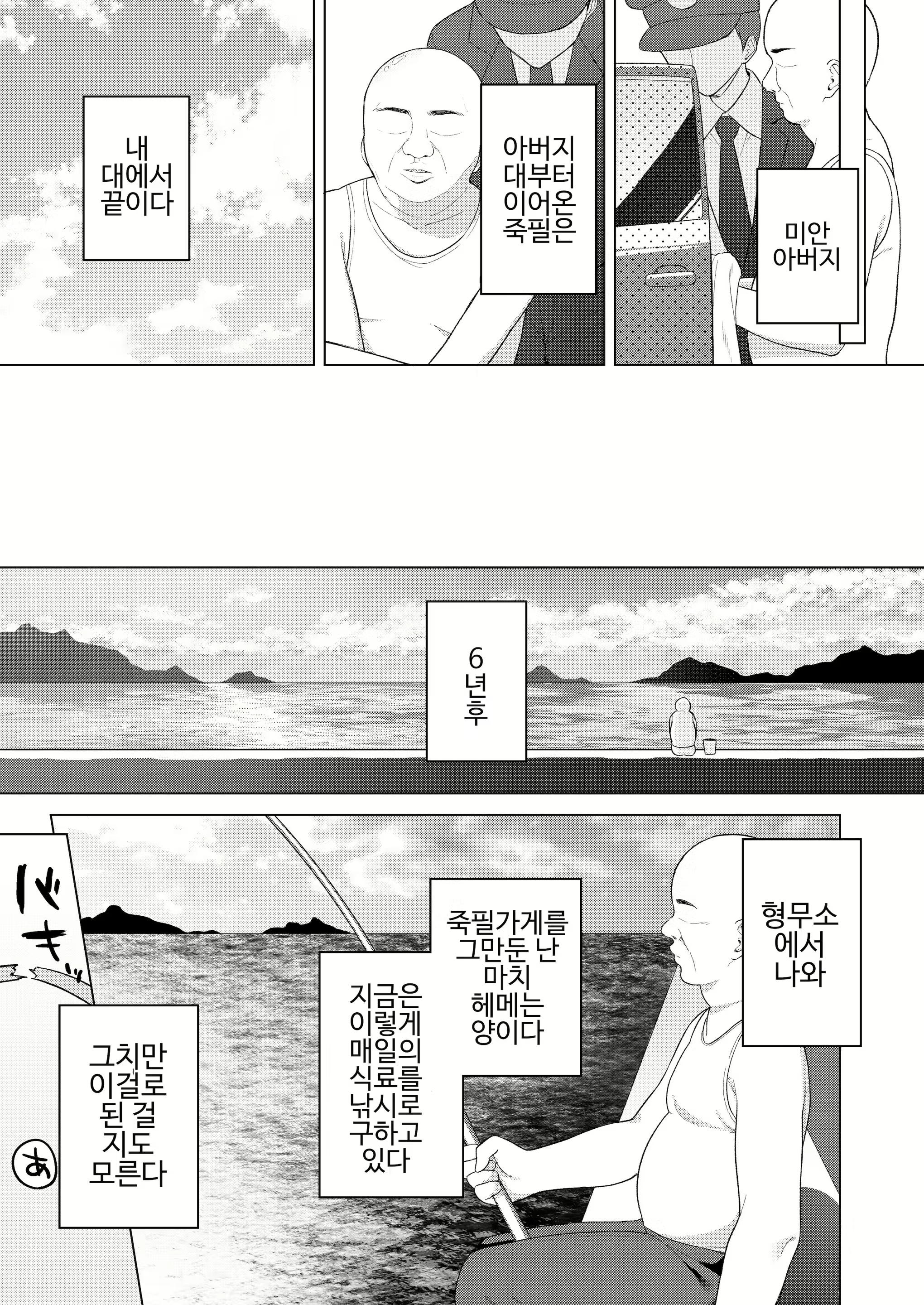 Content 2072449 - 12 페이지