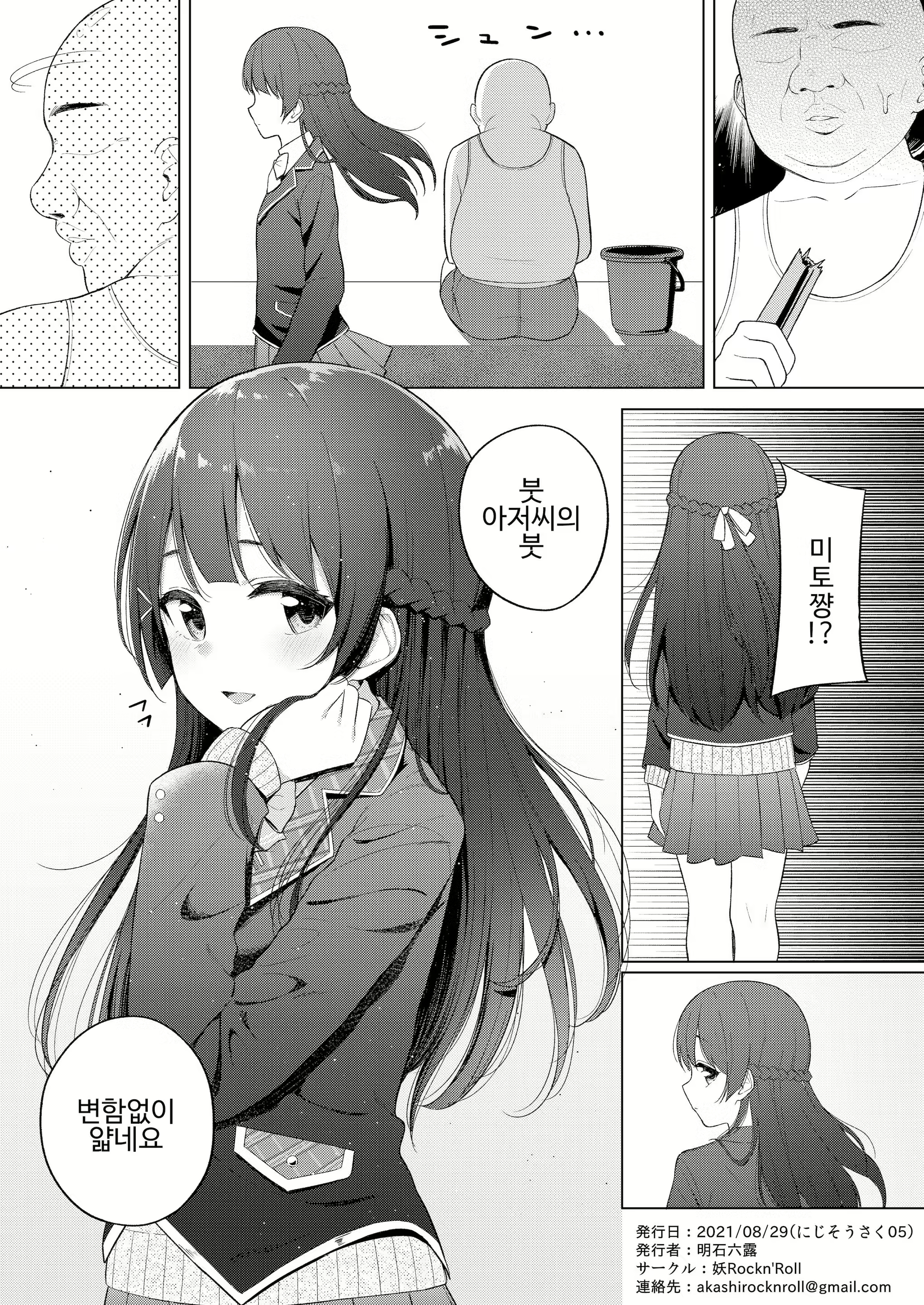 Content 2072449 - 13 페이지