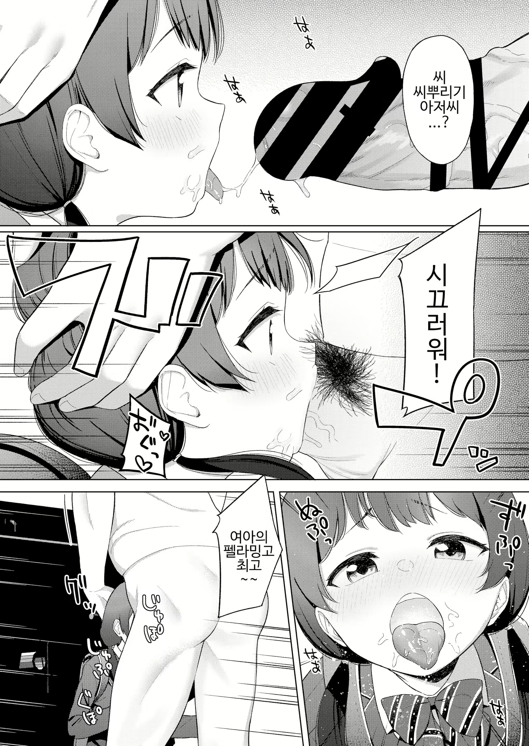 Content 2072449 - 4 페이지