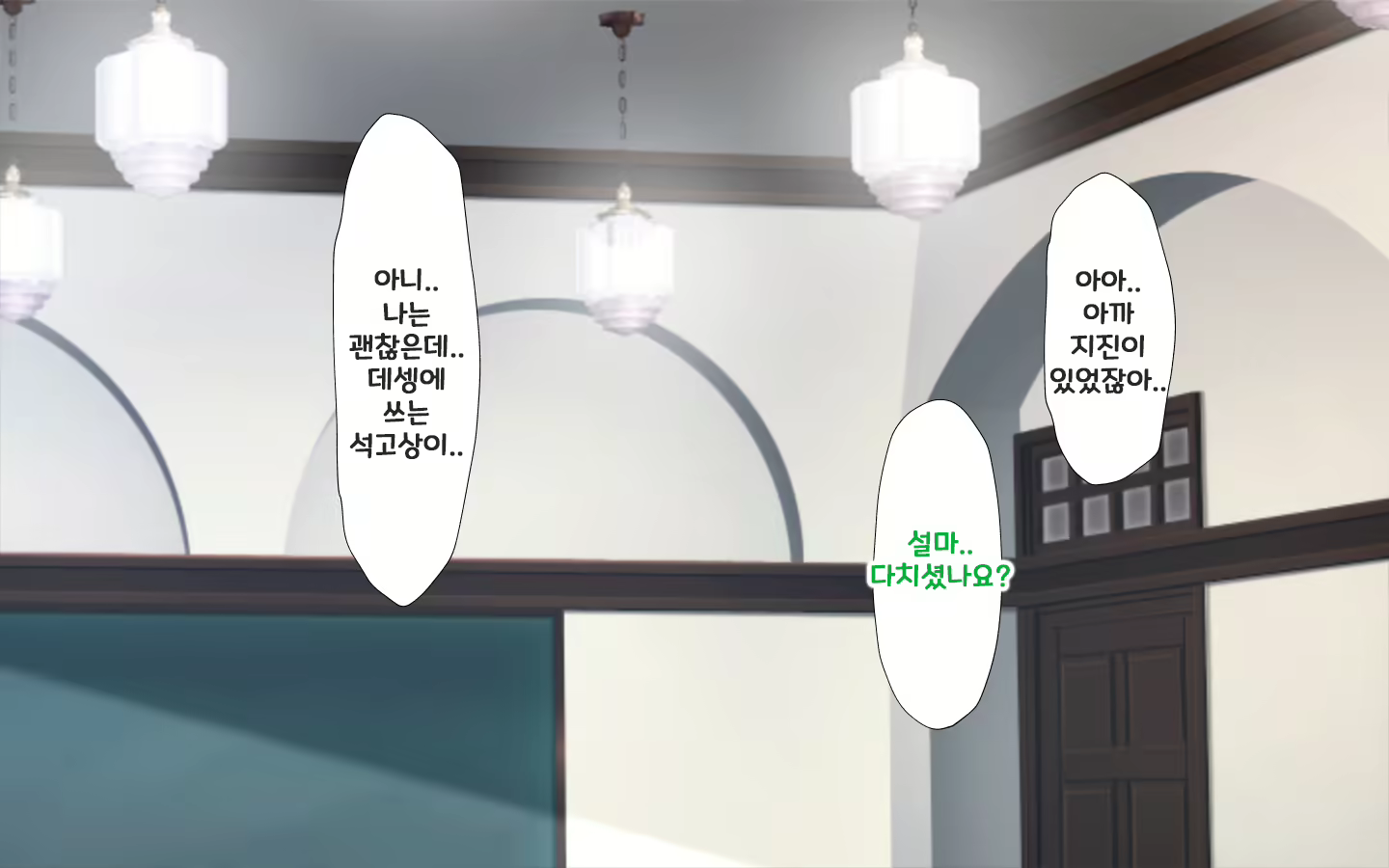Content 2072958 - 241 페이지