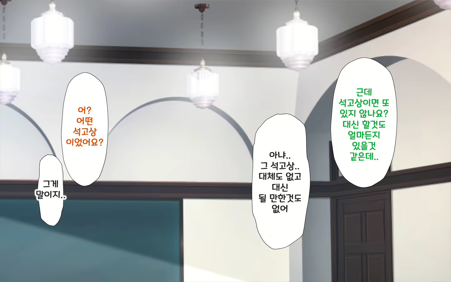 Content 2072958 - 243 페이지