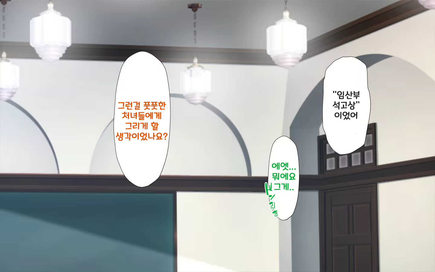 Content 2072958 - 244 페이지