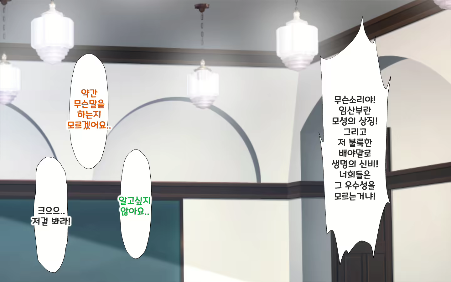 Content 2072958 - 245 페이지