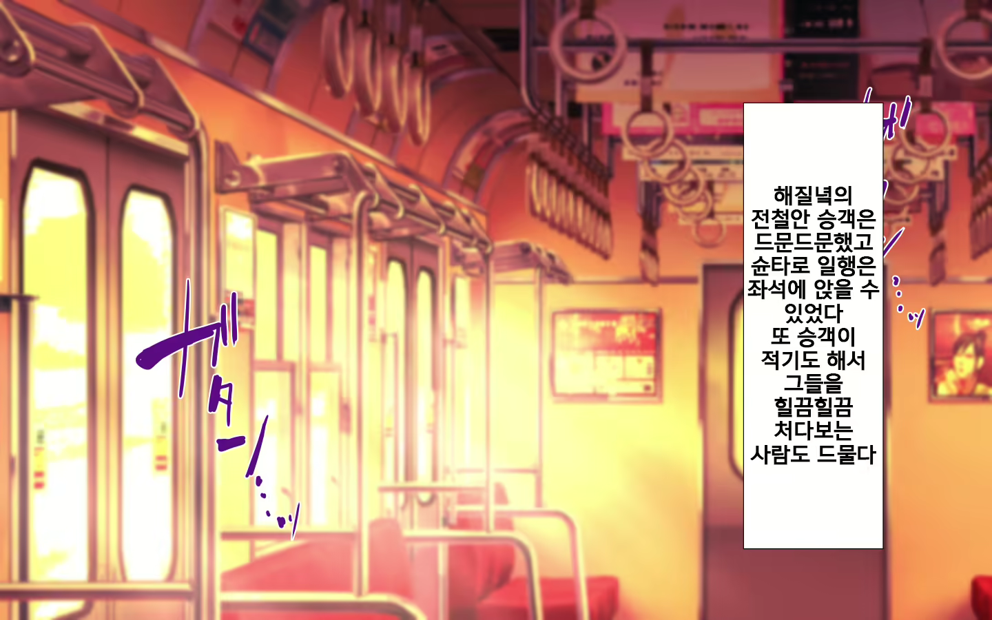 Content 2072958 - 385 페이지