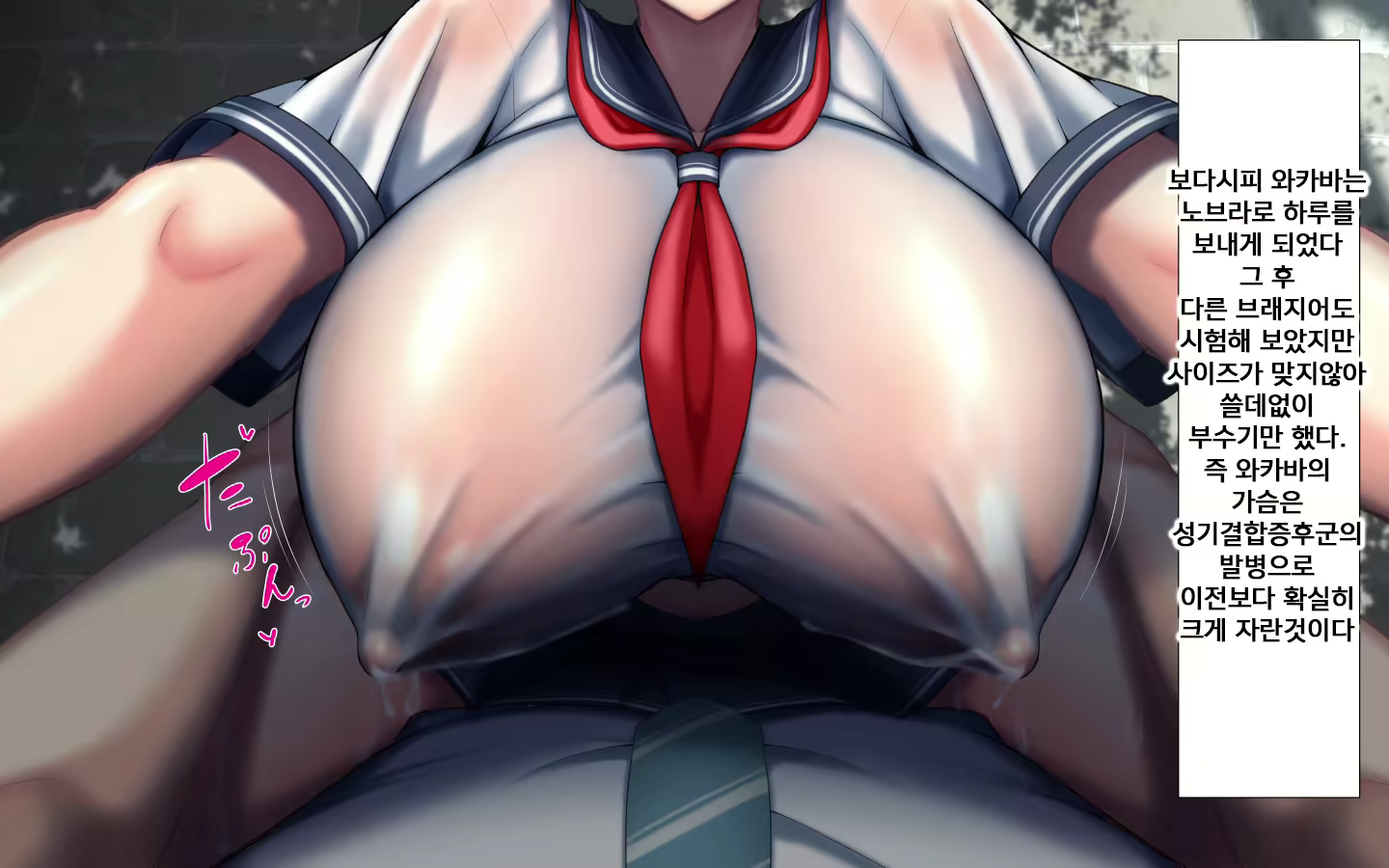 Content 2072958 - 53 페이지