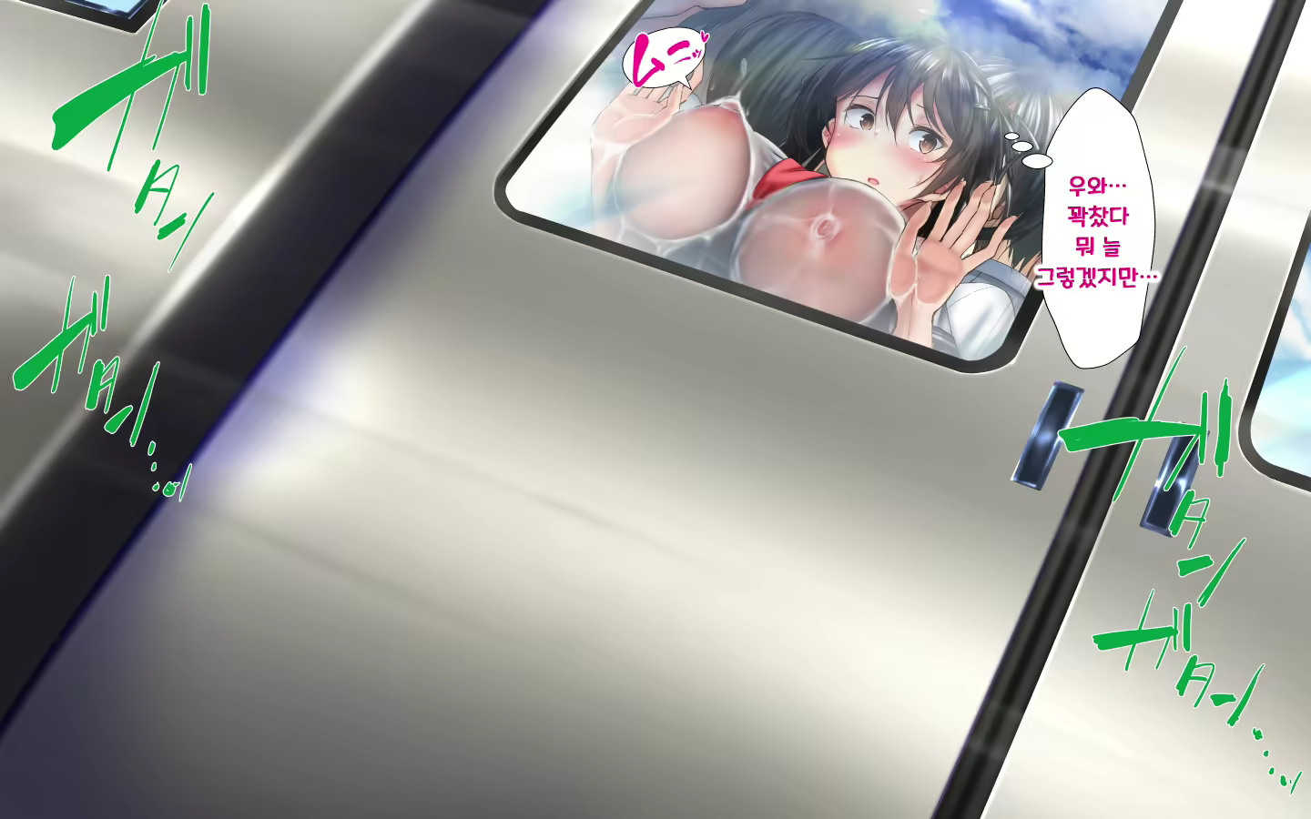 Content 2072958 - 65 페이지