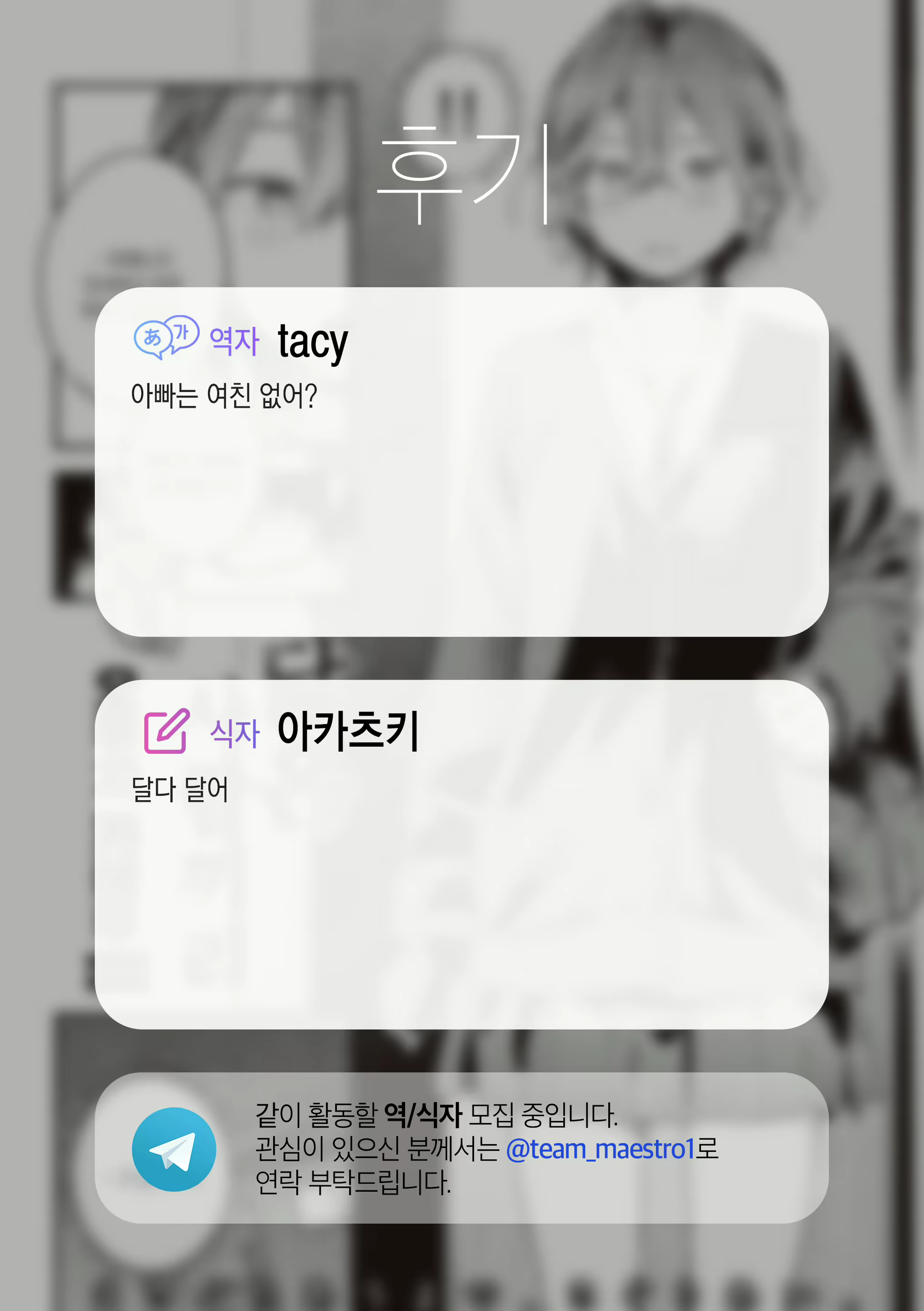 Content 2073034 - 24 페이지