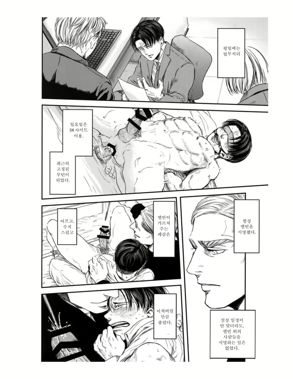 Content 2073127 - 17 페이지