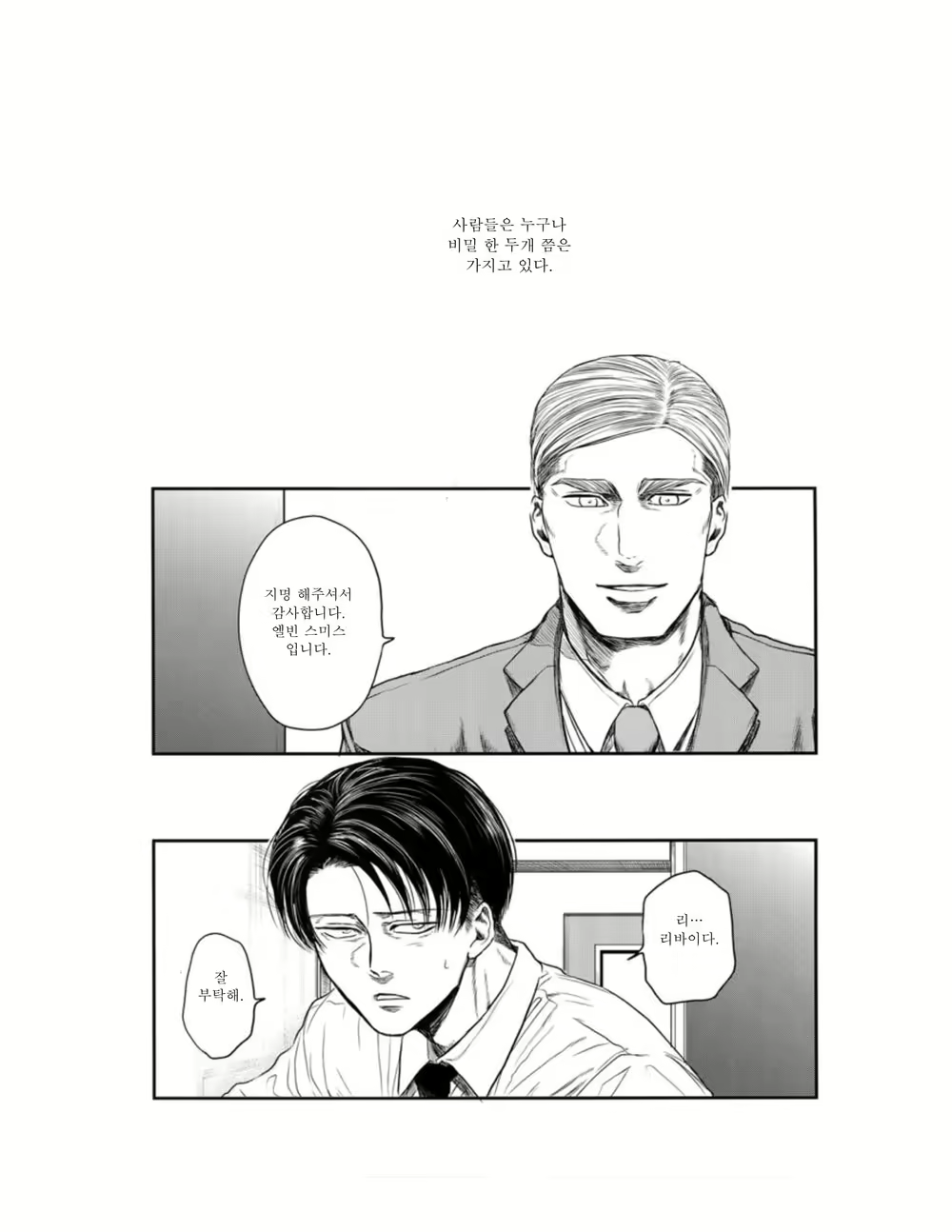 Content 2073127 - 2 페이지